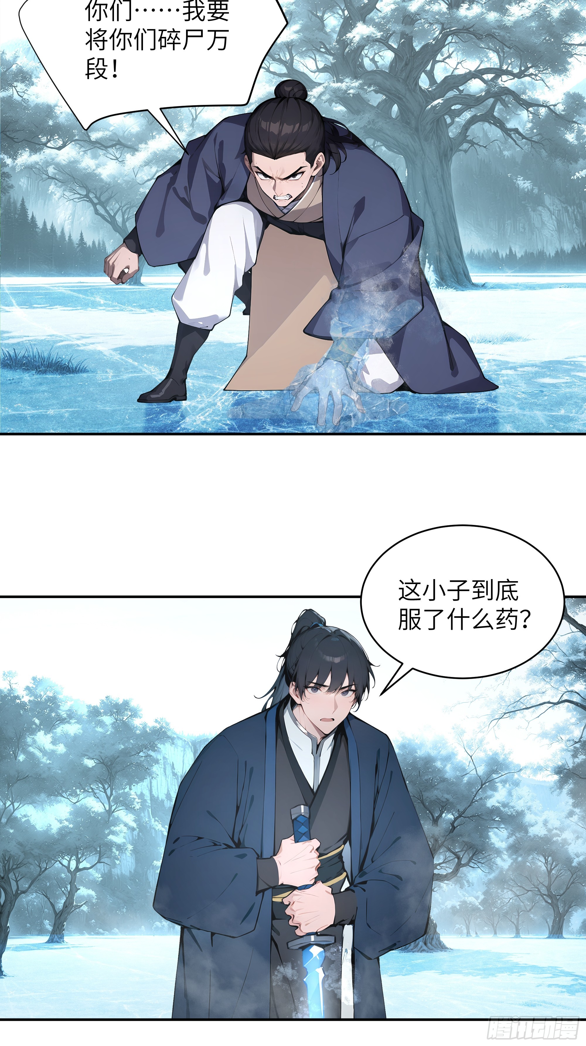 42 我在他心里算什么-第42话