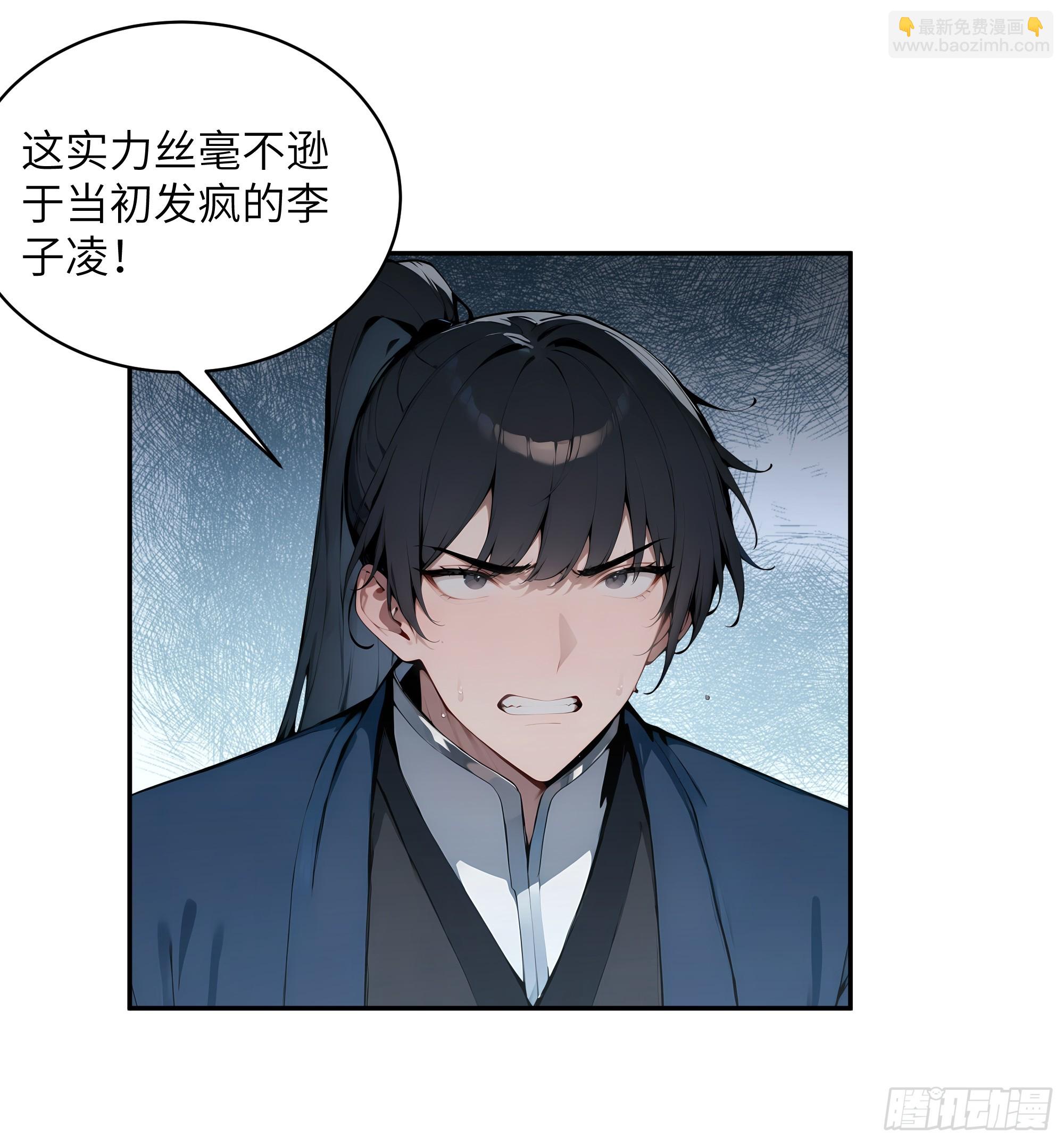 42 我在他心里算什么-第42话