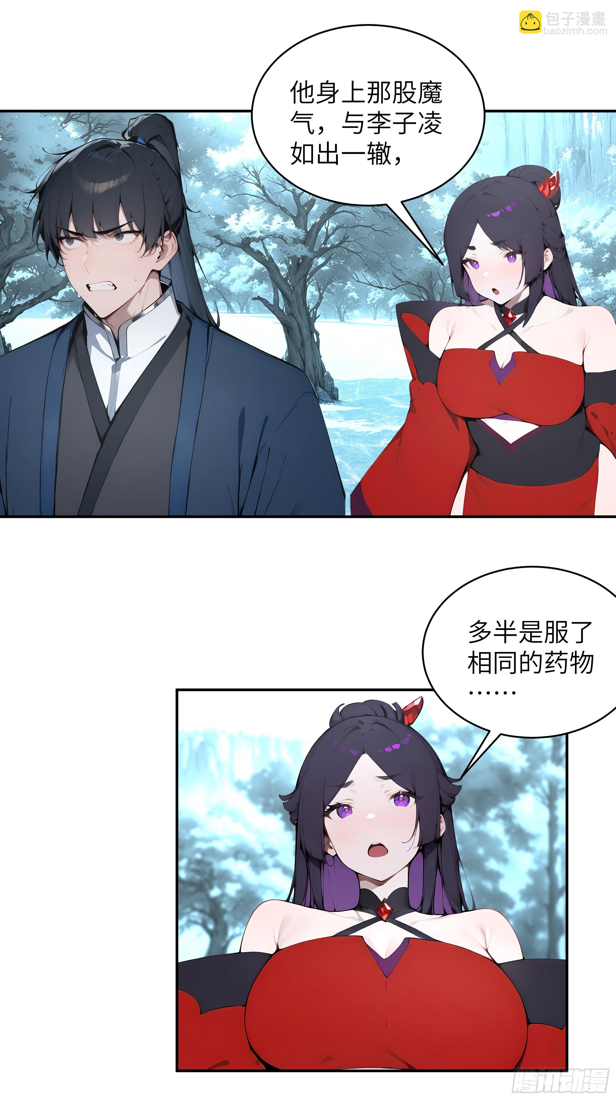 42 我在他心里算什么-第42话