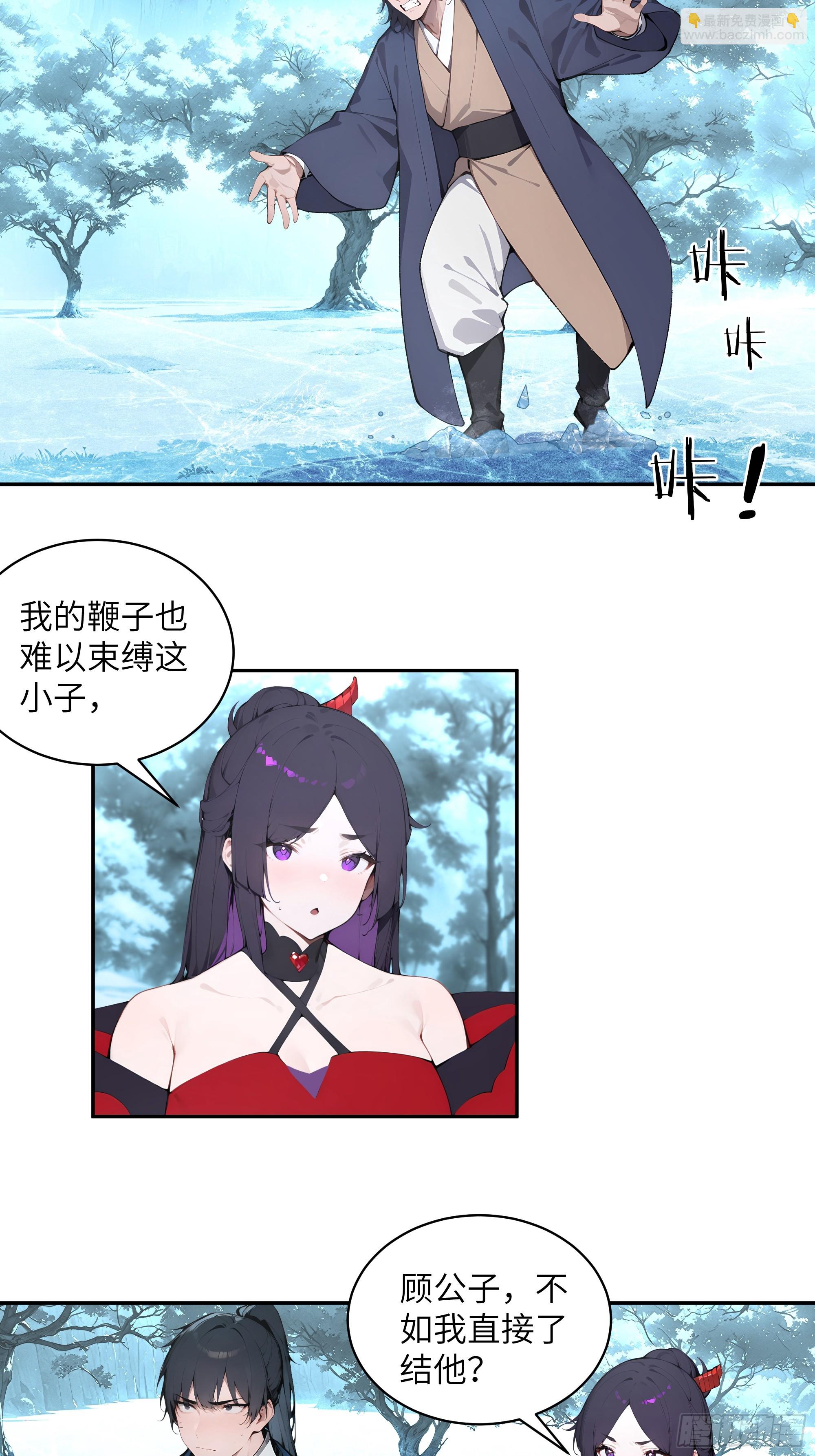 42 我在他心里算什么-第42话