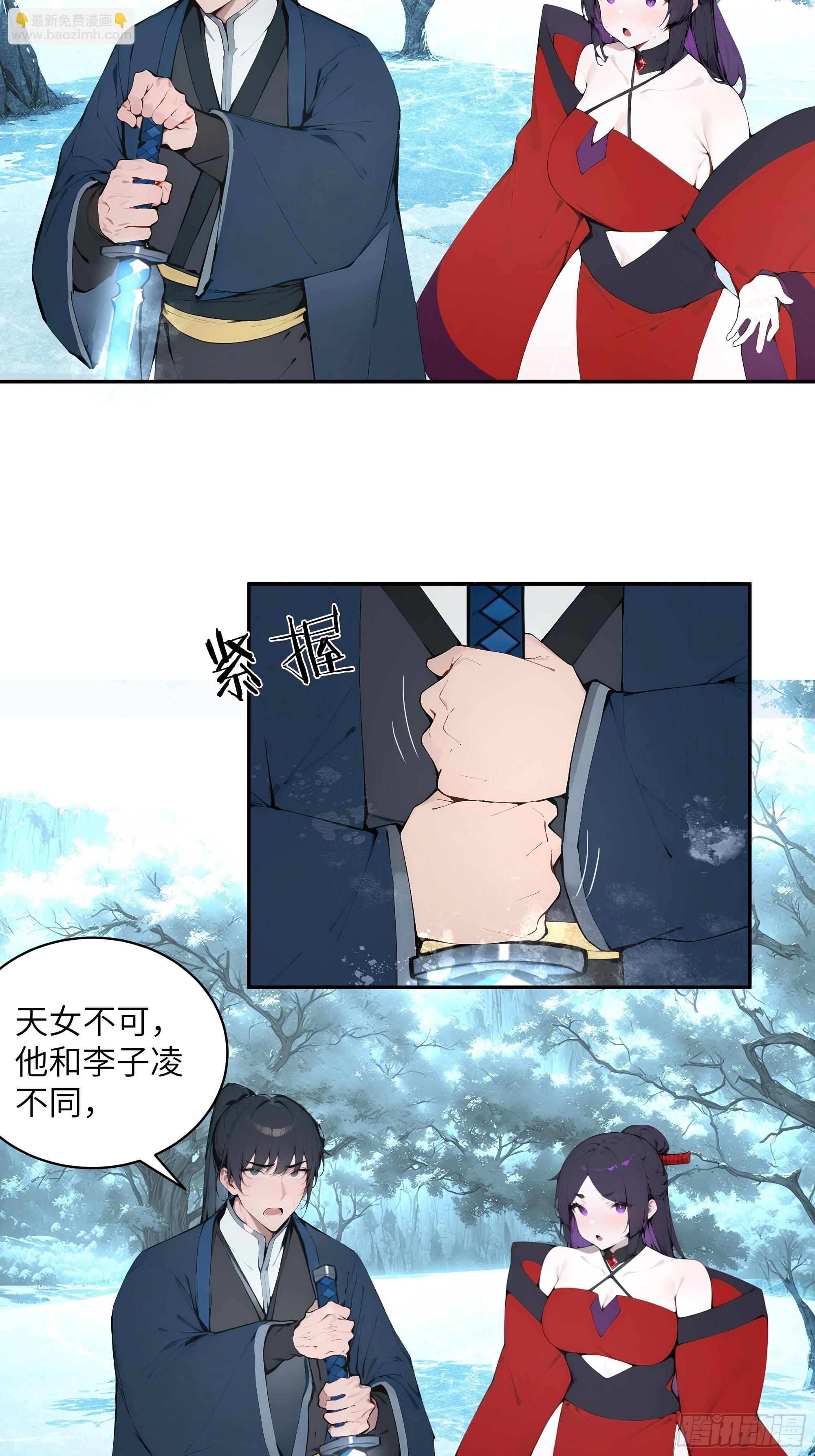 42 我在他心里算什么-第42话