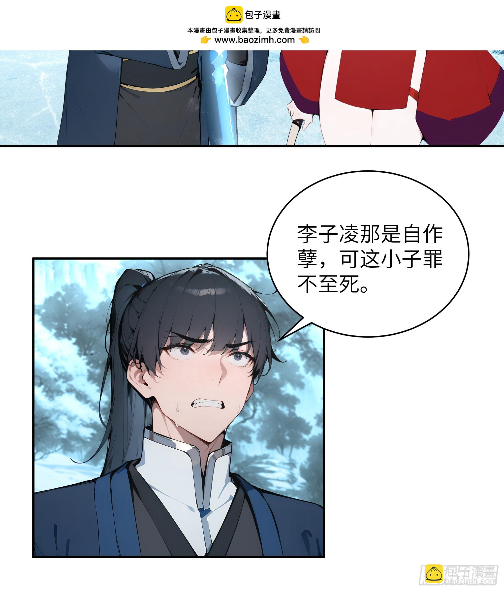 42 我在他心里算什么-第42话