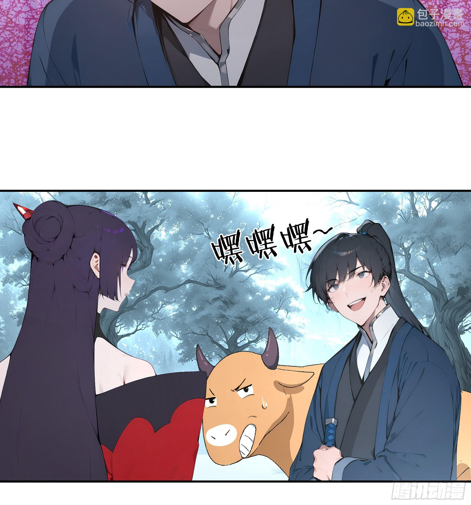 42 我在他心里算什么-第42话