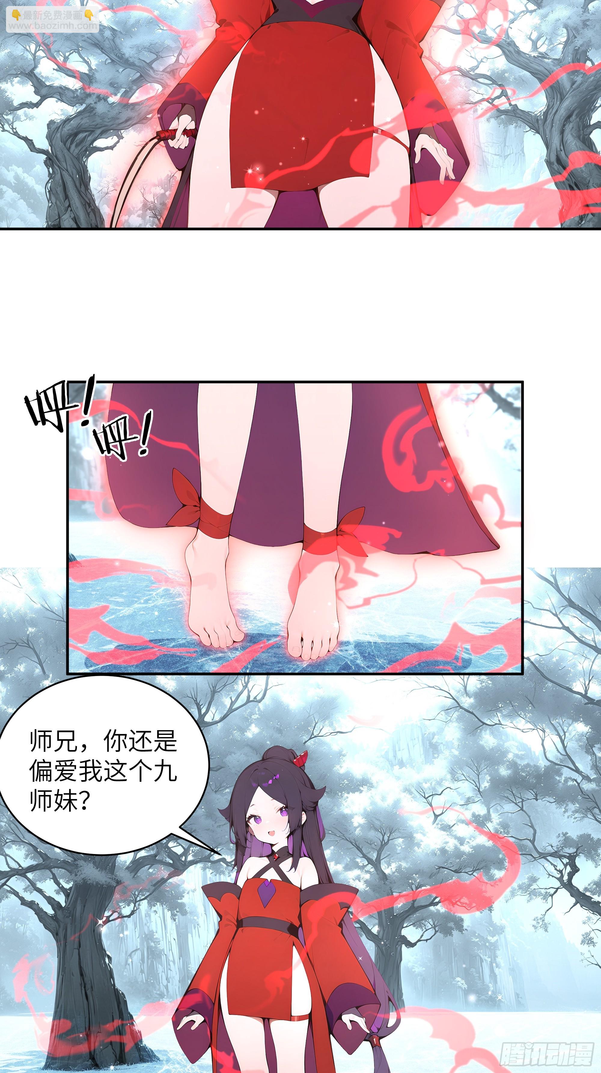 42 我在他心里算什么-第42话