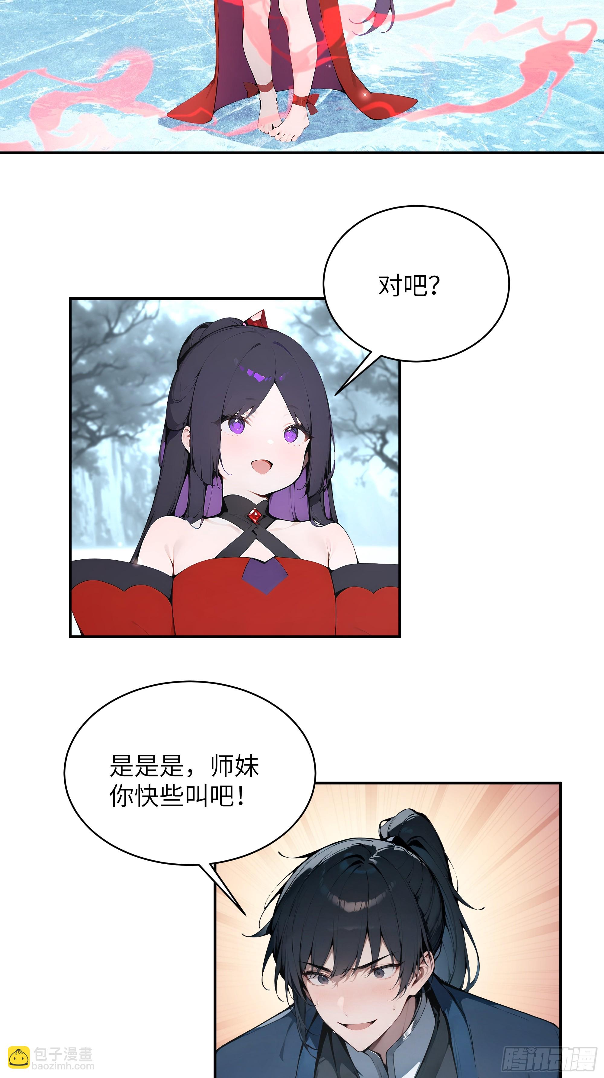 42 我在他心里算什么-第42话