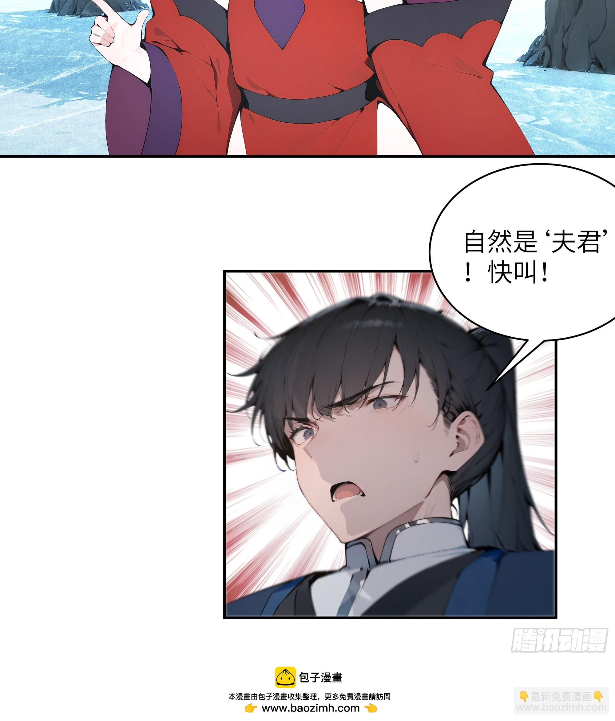 42 我在他心里算什么-第42话