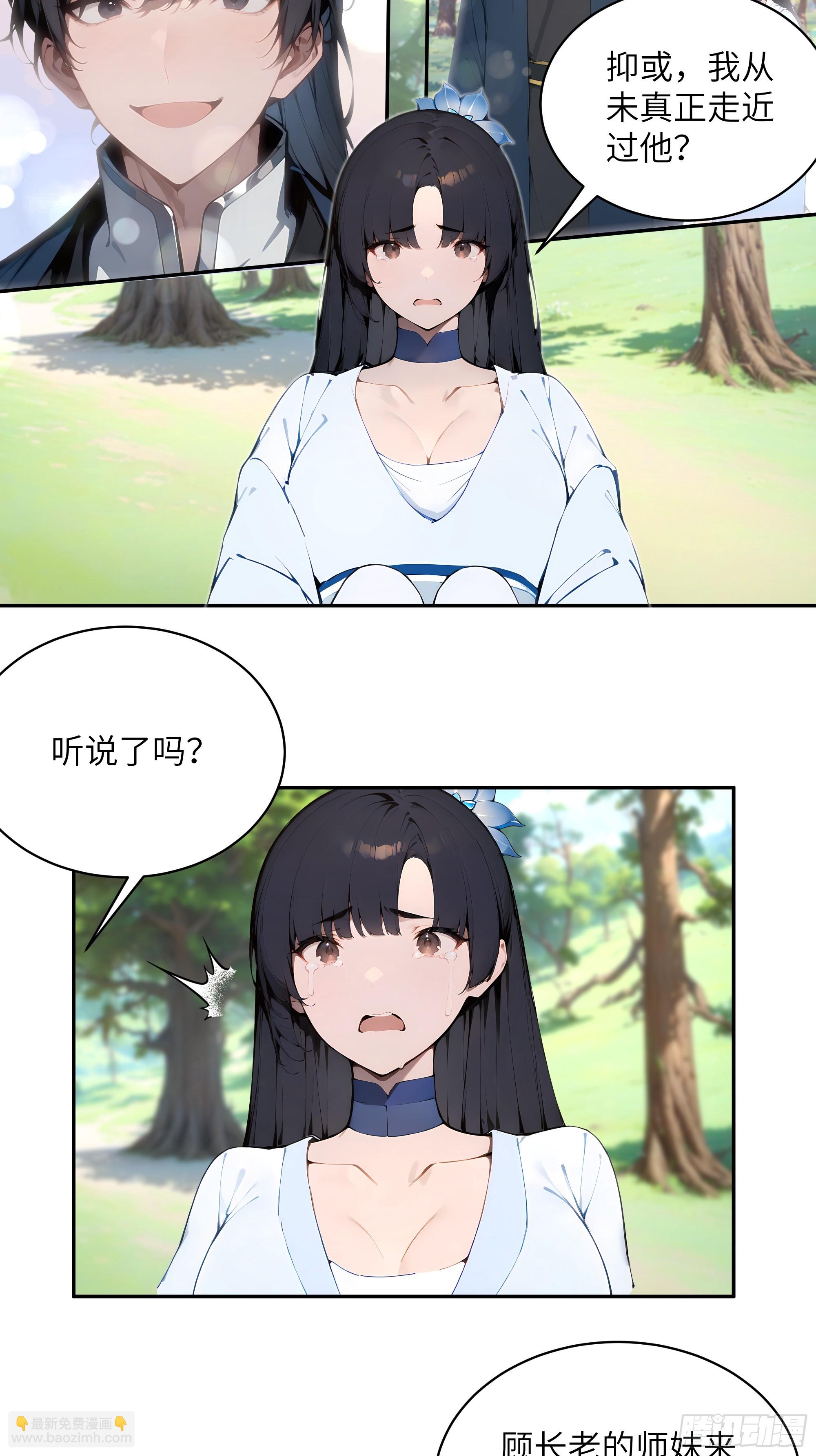 42 我在他心里算什么-第42话