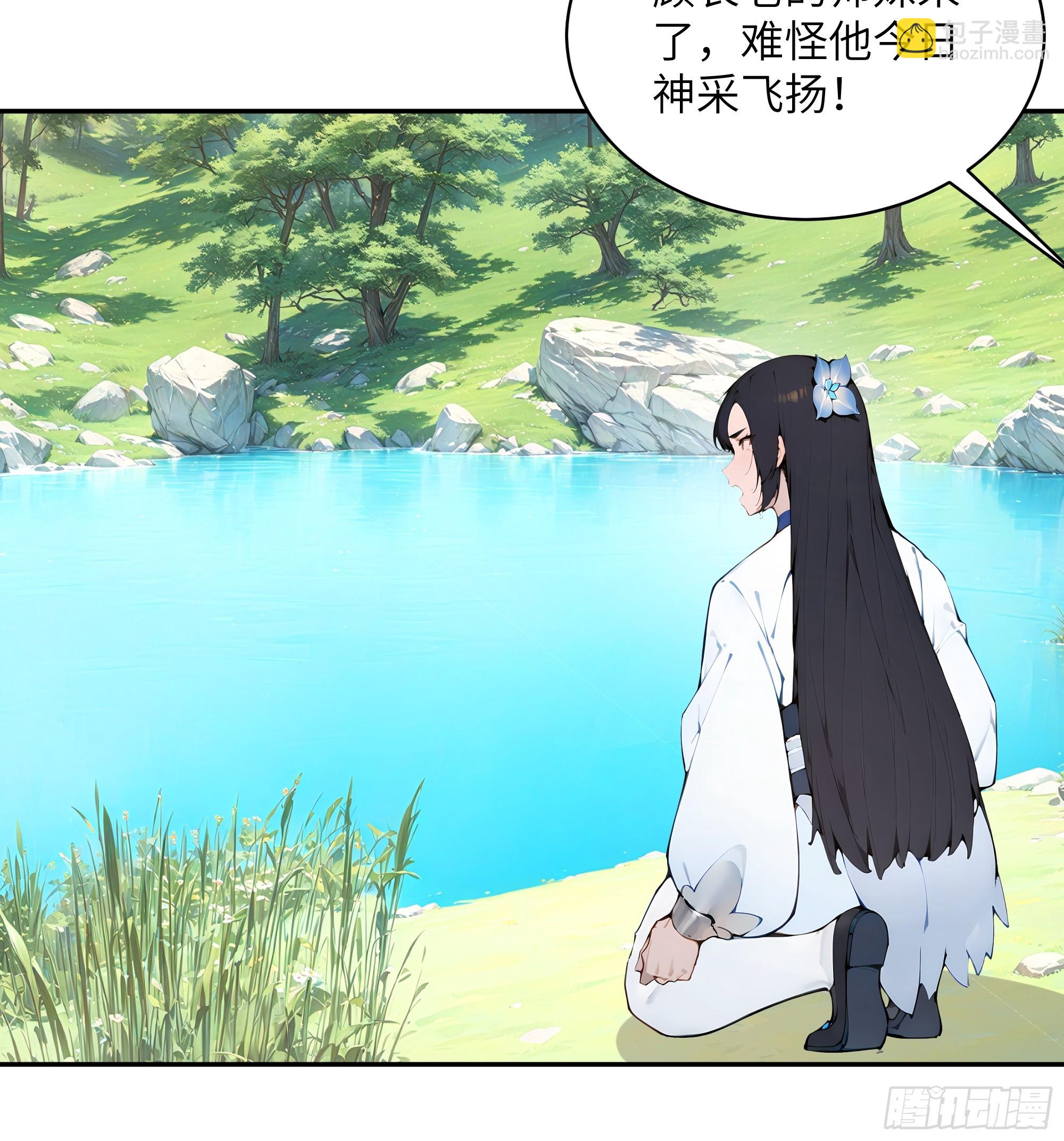 42 我在他心里算什么-第42话