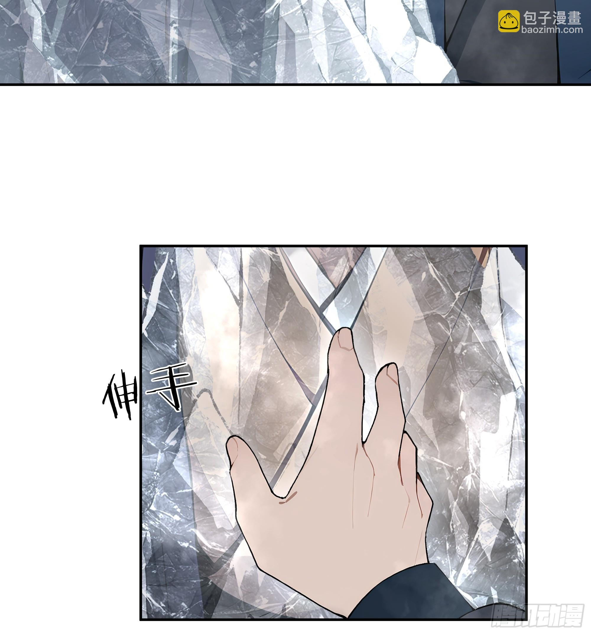 44 神魔戒到手-第44话