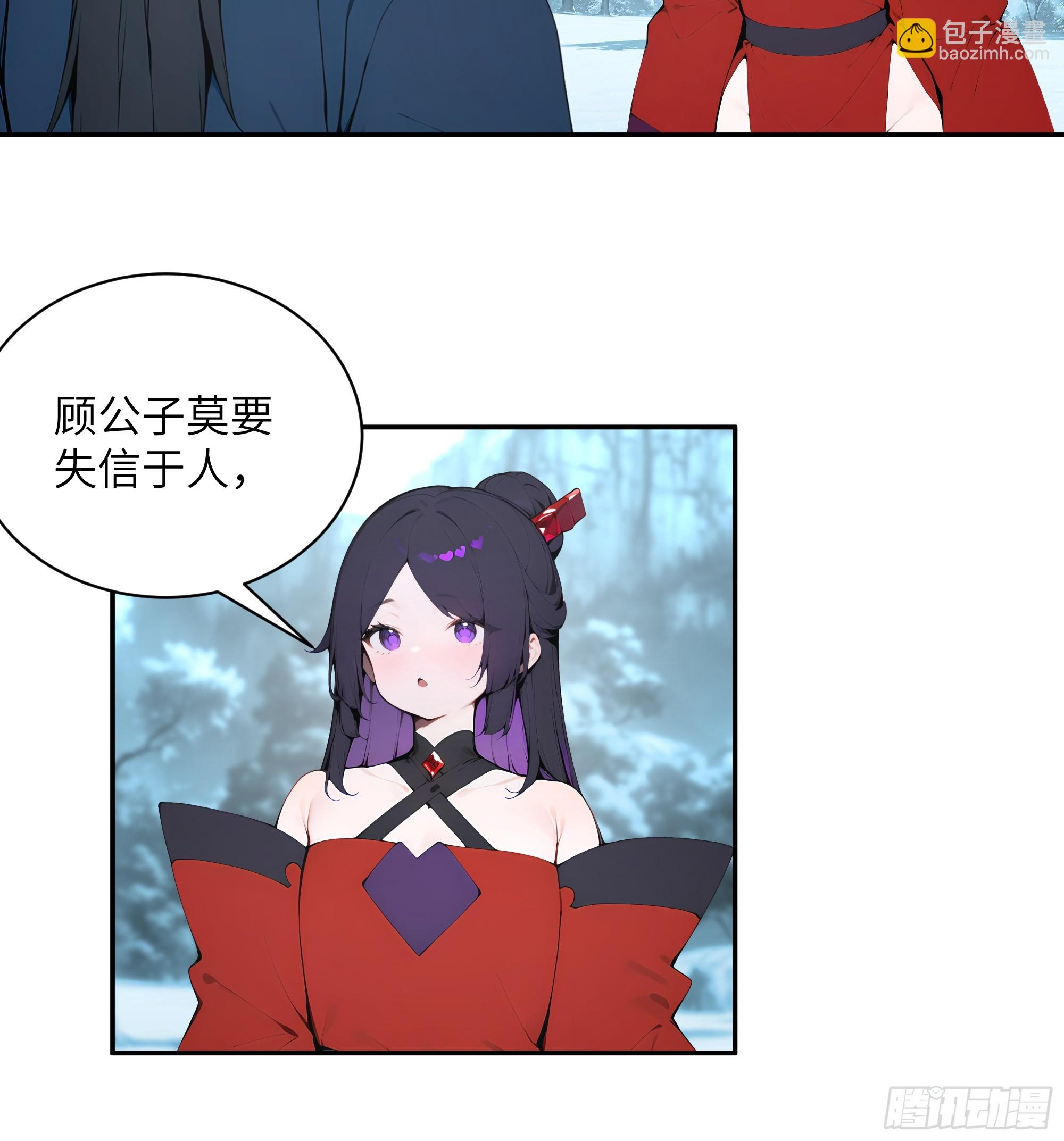 44 神魔戒到手-第44话