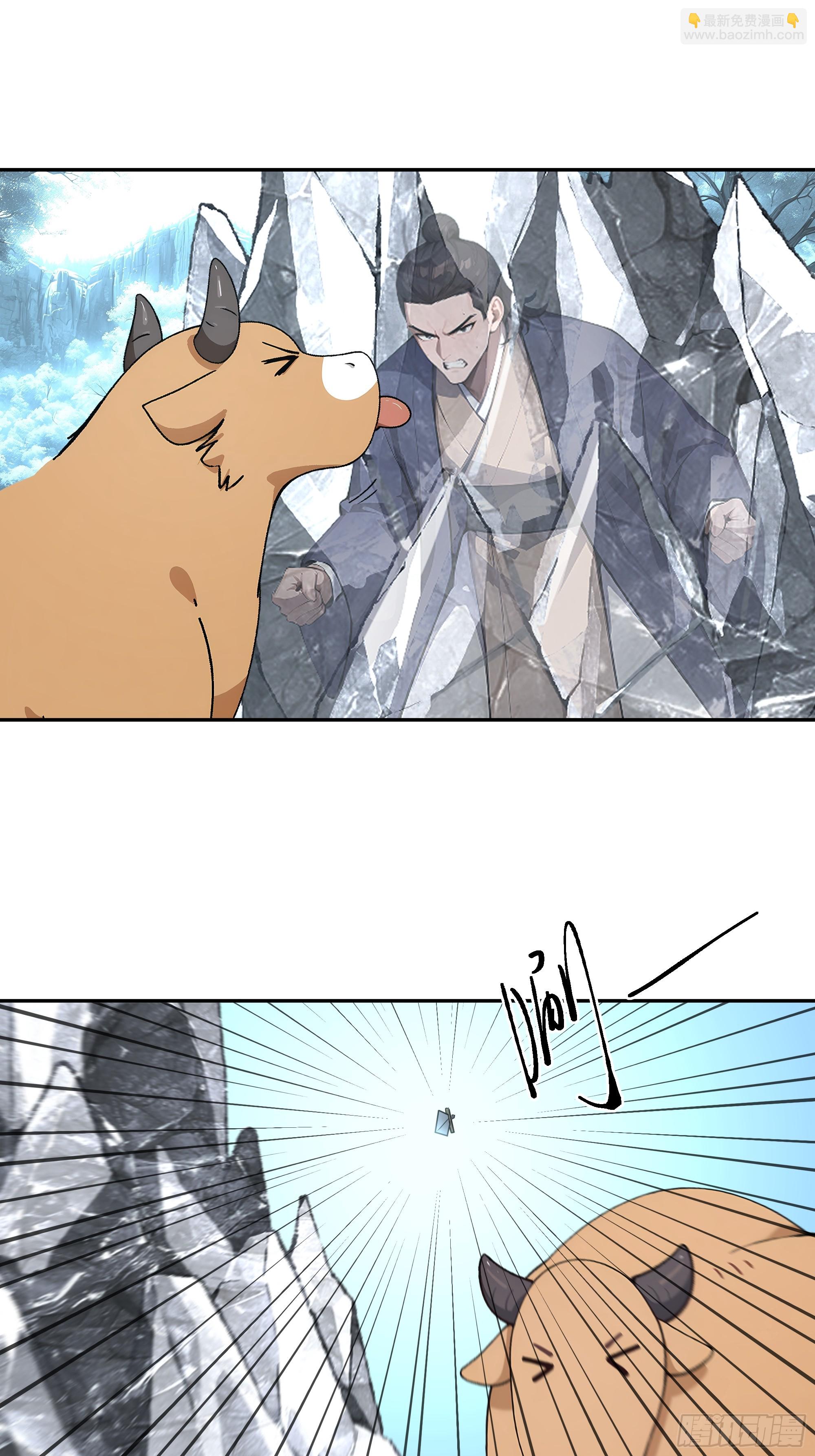 44 神魔戒到手-第44话