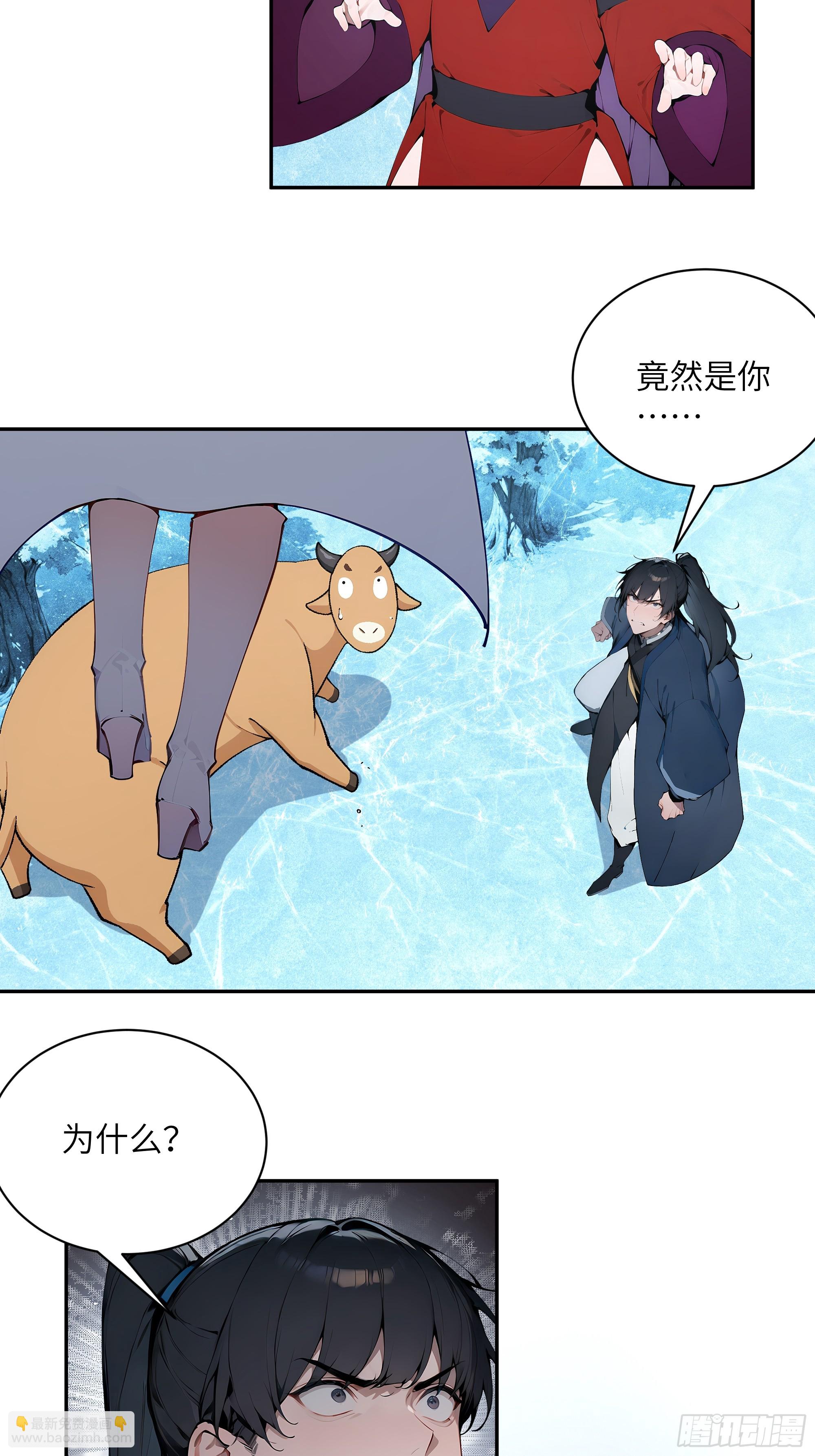 44 神魔戒到手-第44话