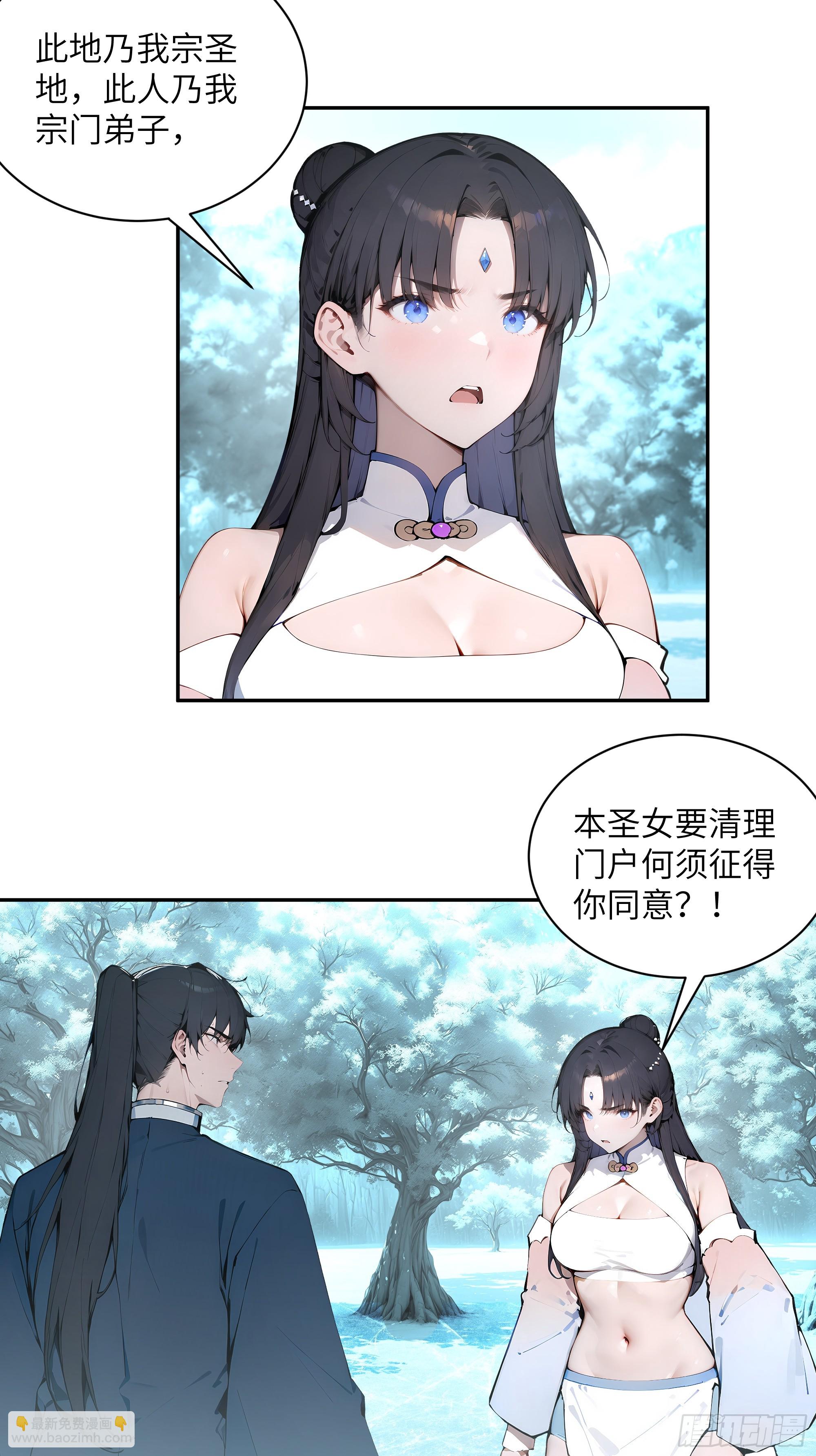 44 神魔戒到手-第44话