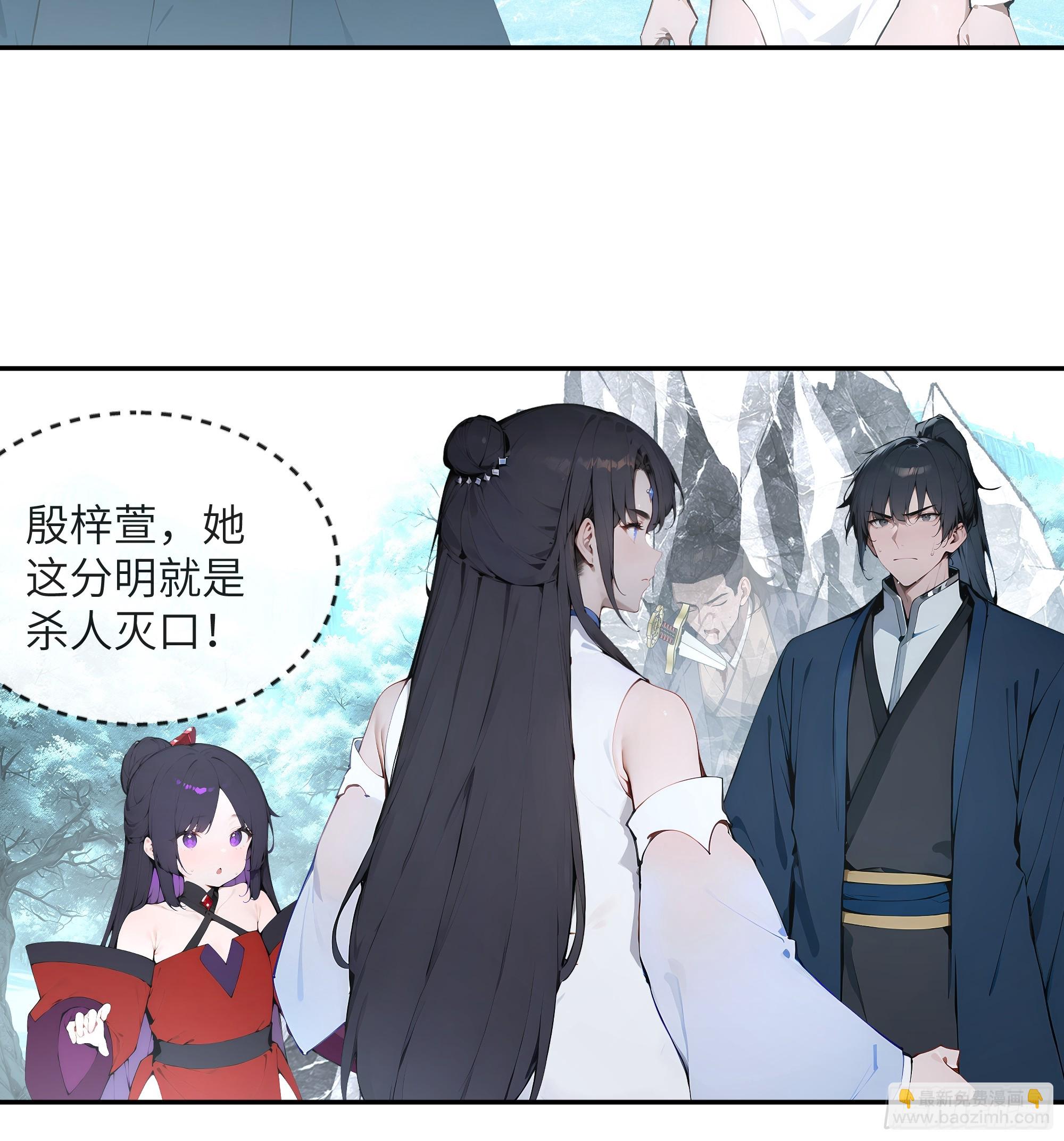 44 神魔戒到手-第44话