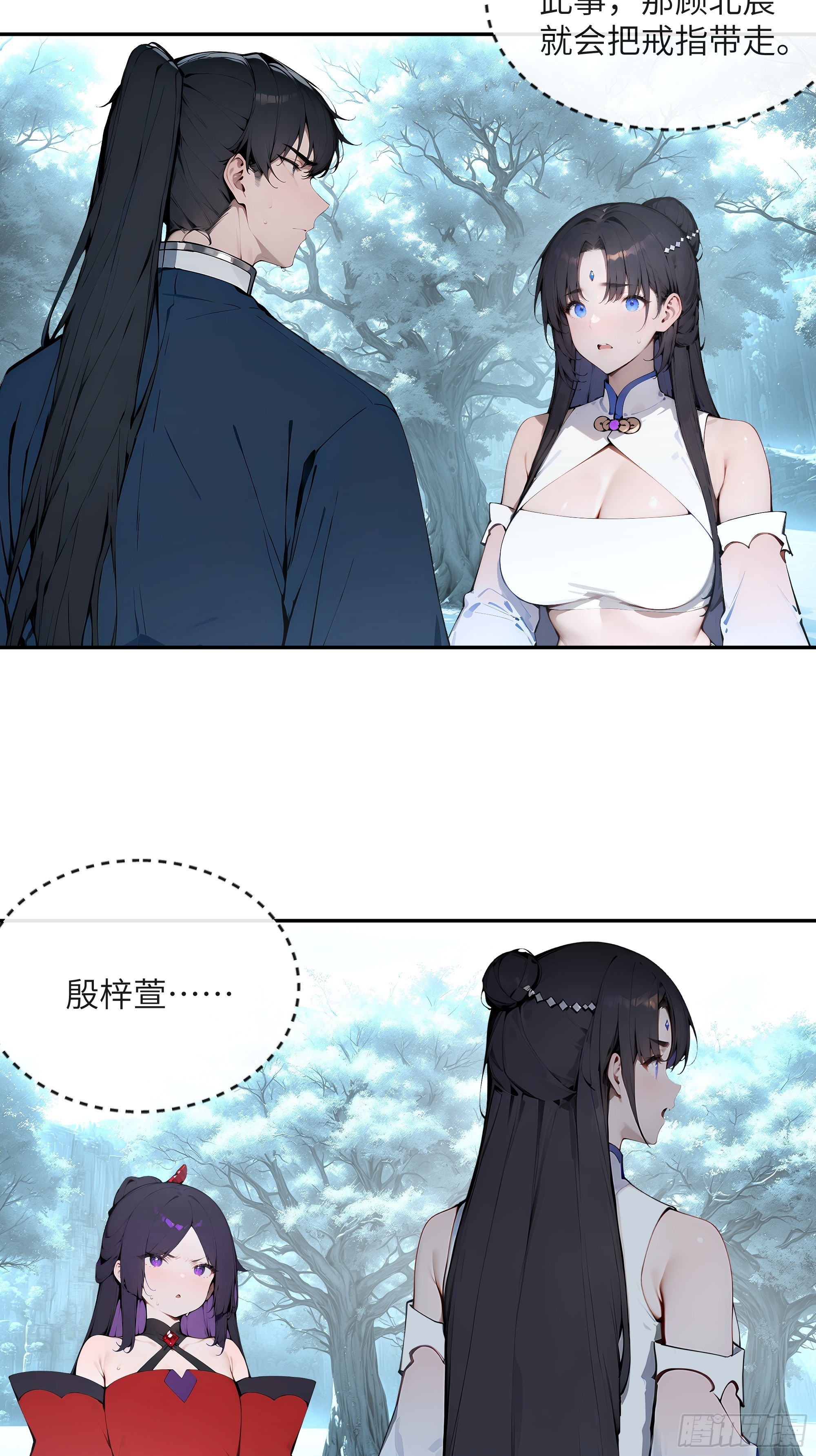 44 神魔戒到手-第44话