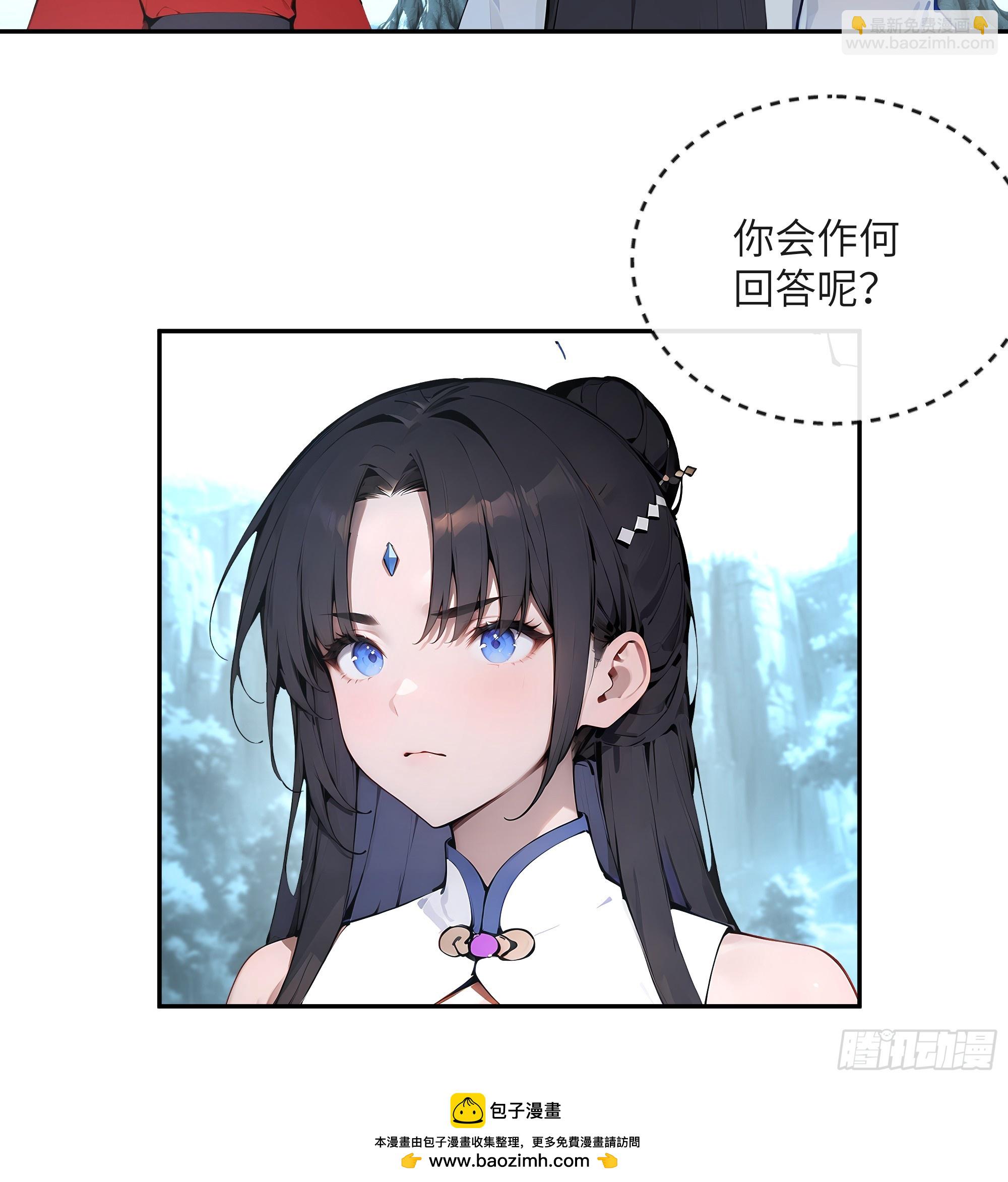 44 神魔戒到手-第44话