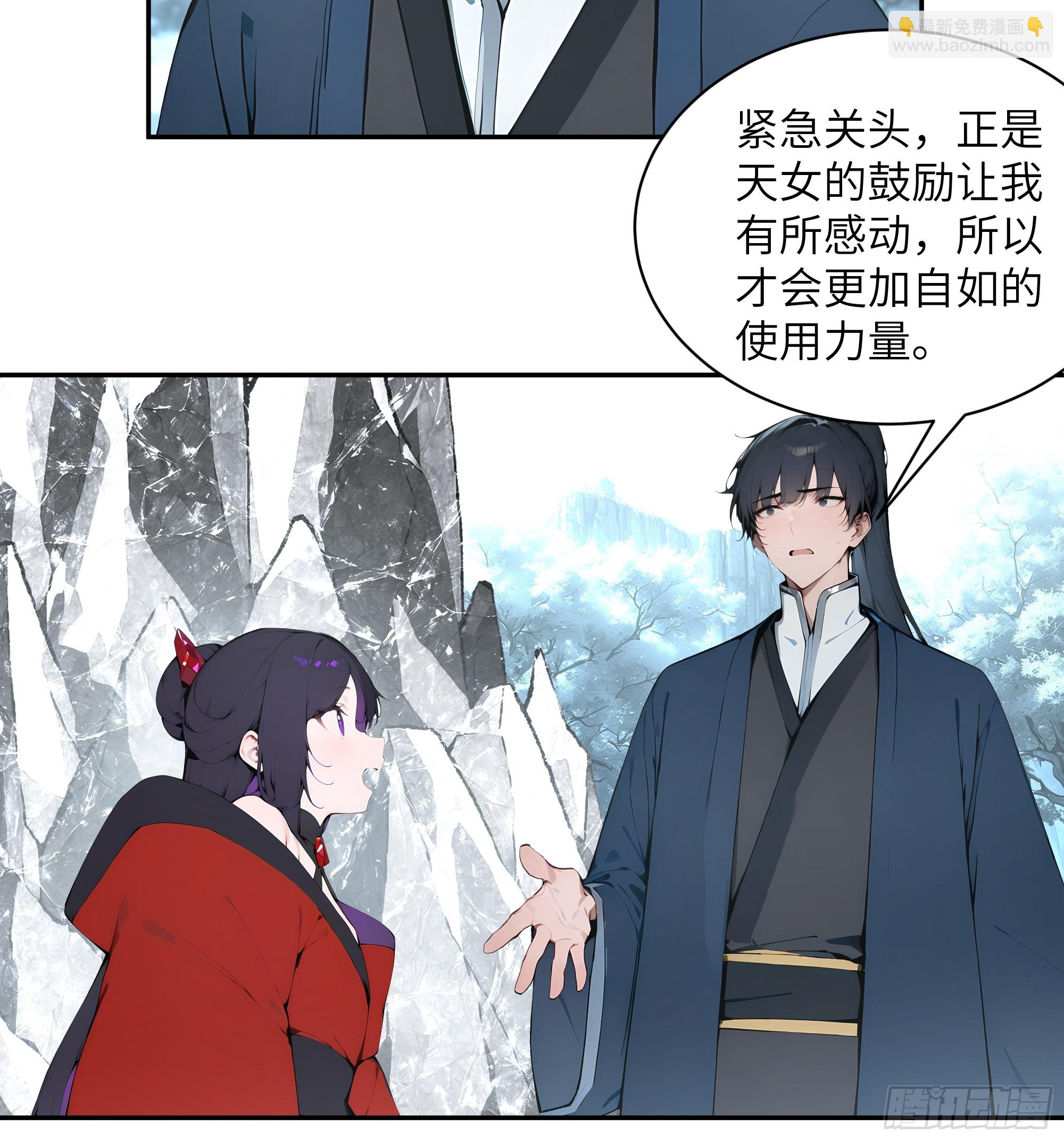 44 神魔戒到手-第44话