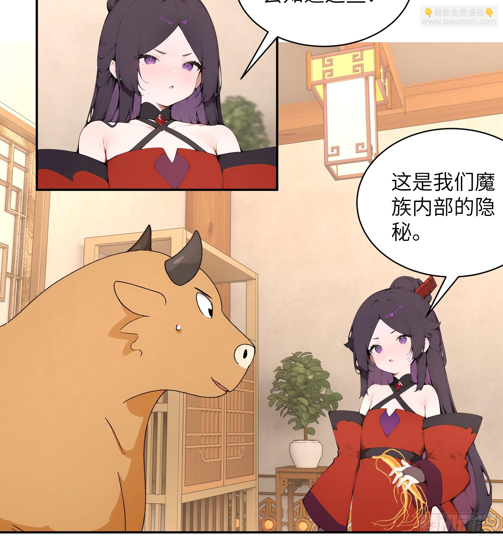 46 千年人参滋补(1/2)-第46话