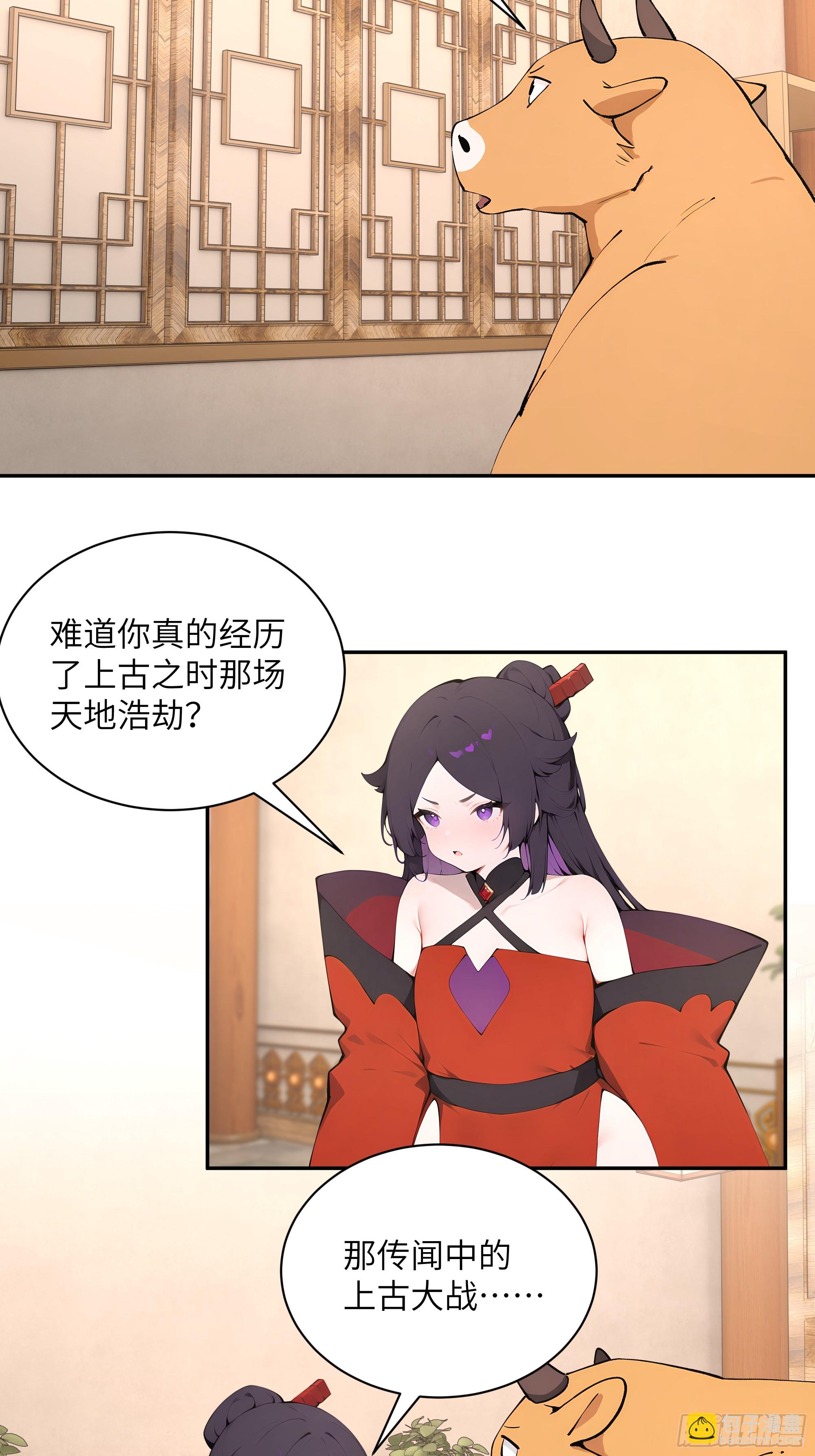 46 千年人参滋补(1/2)-第46话