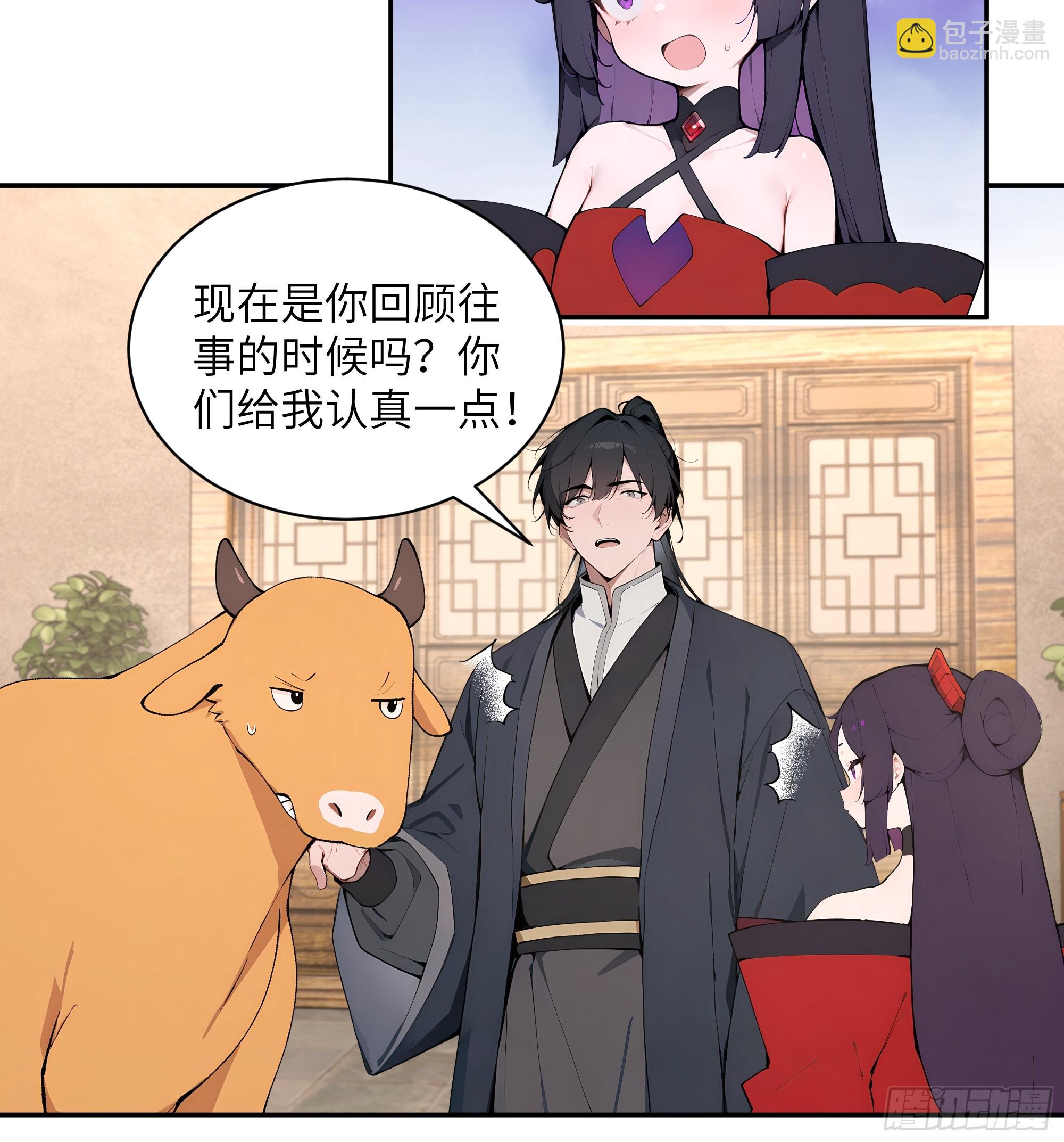 46 千年人参滋补(1/2)-第46话