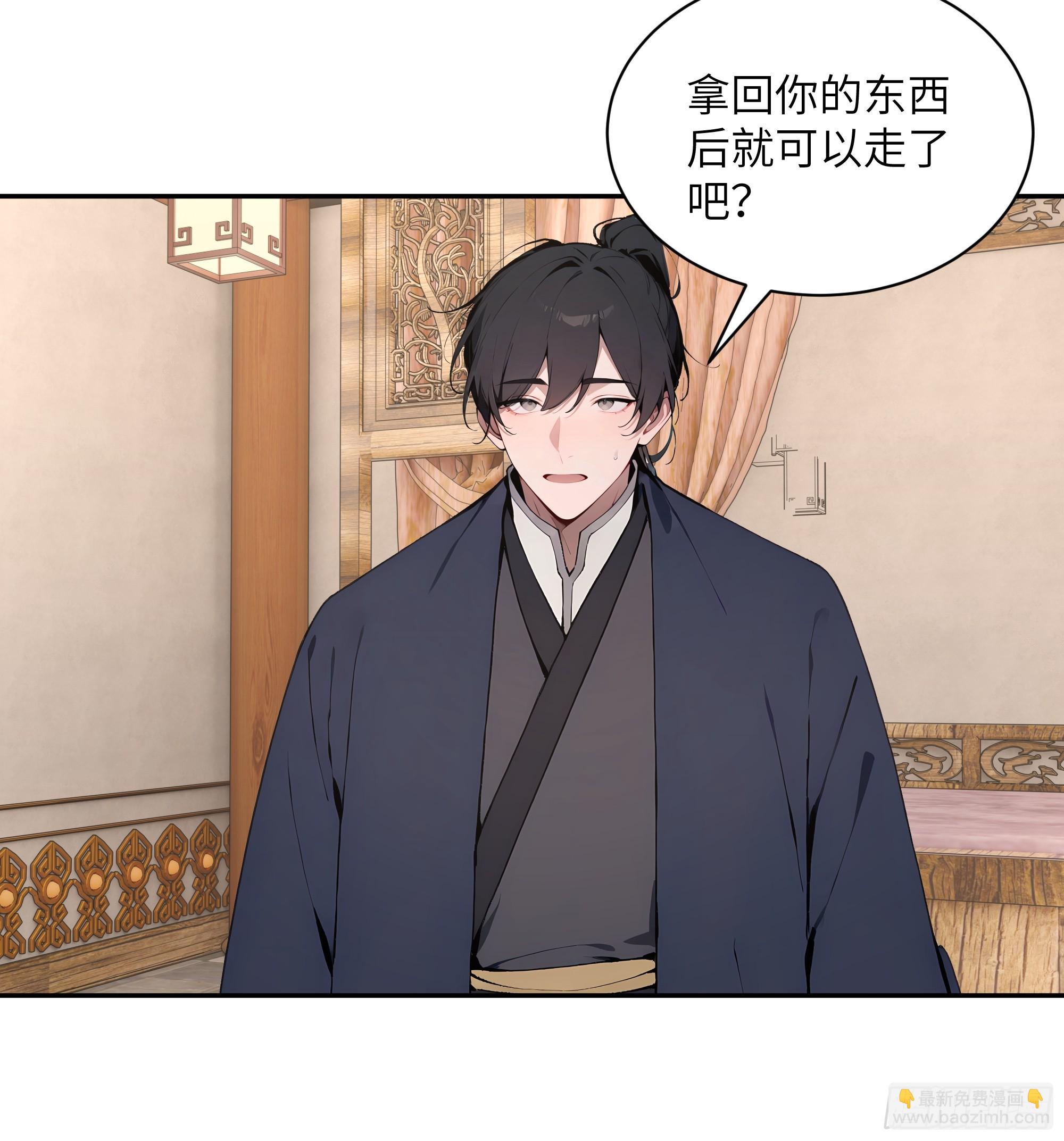 46 千年人参滋补(1/2)-第46话