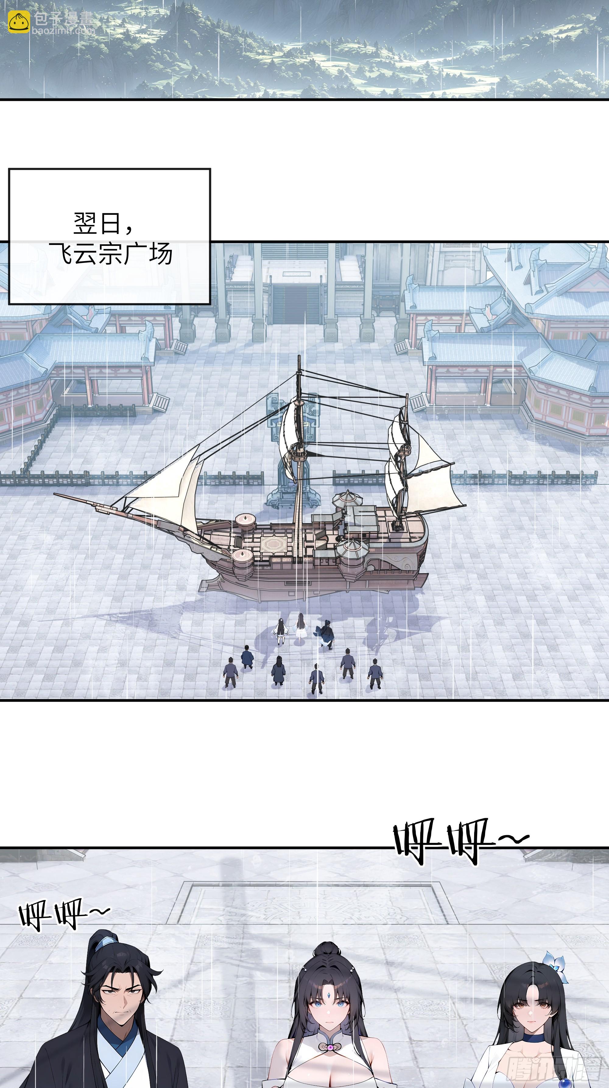 46 千年人参滋补(1/2)-第46话