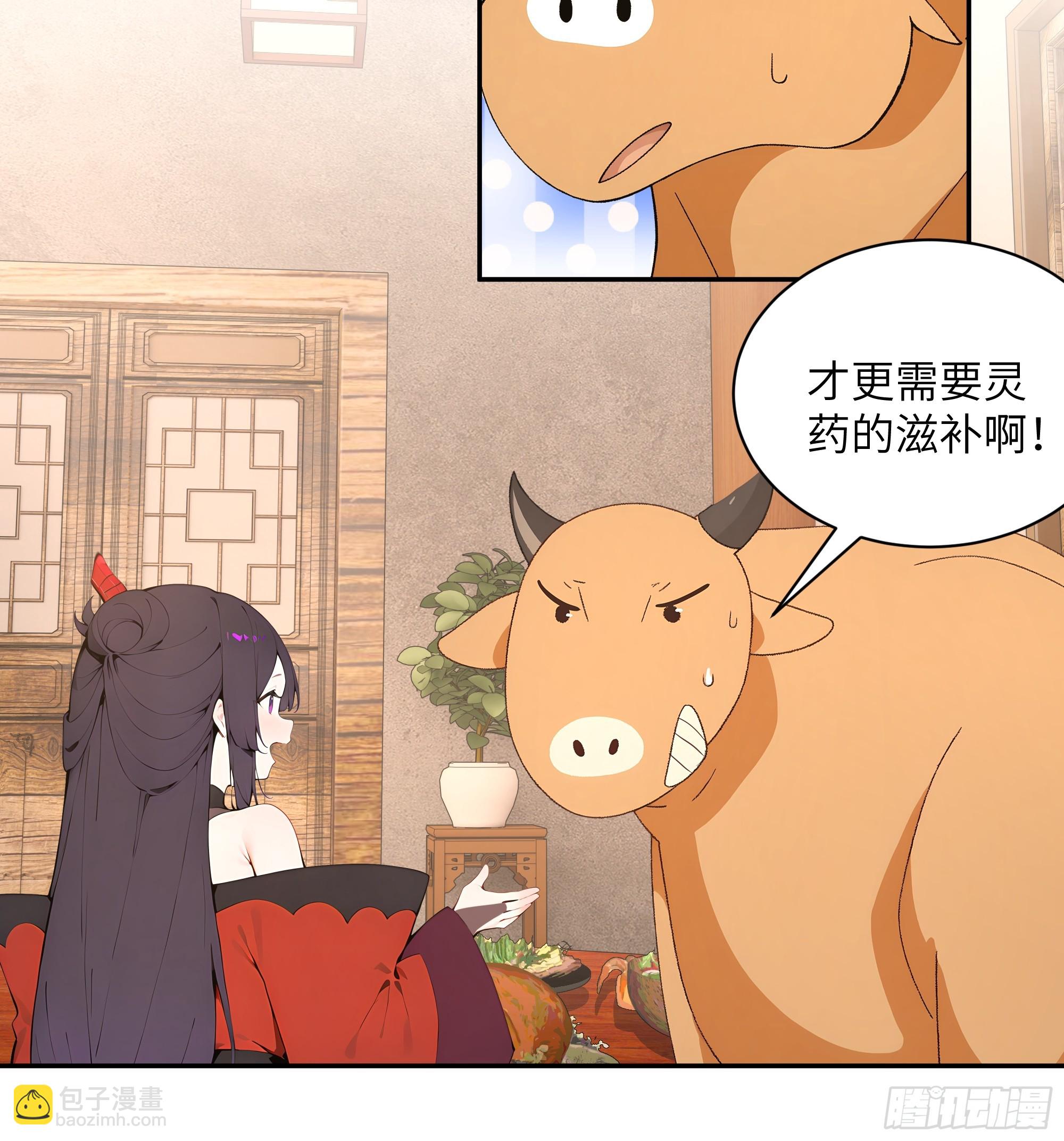 46 千年人参滋补(1/2)-第46话