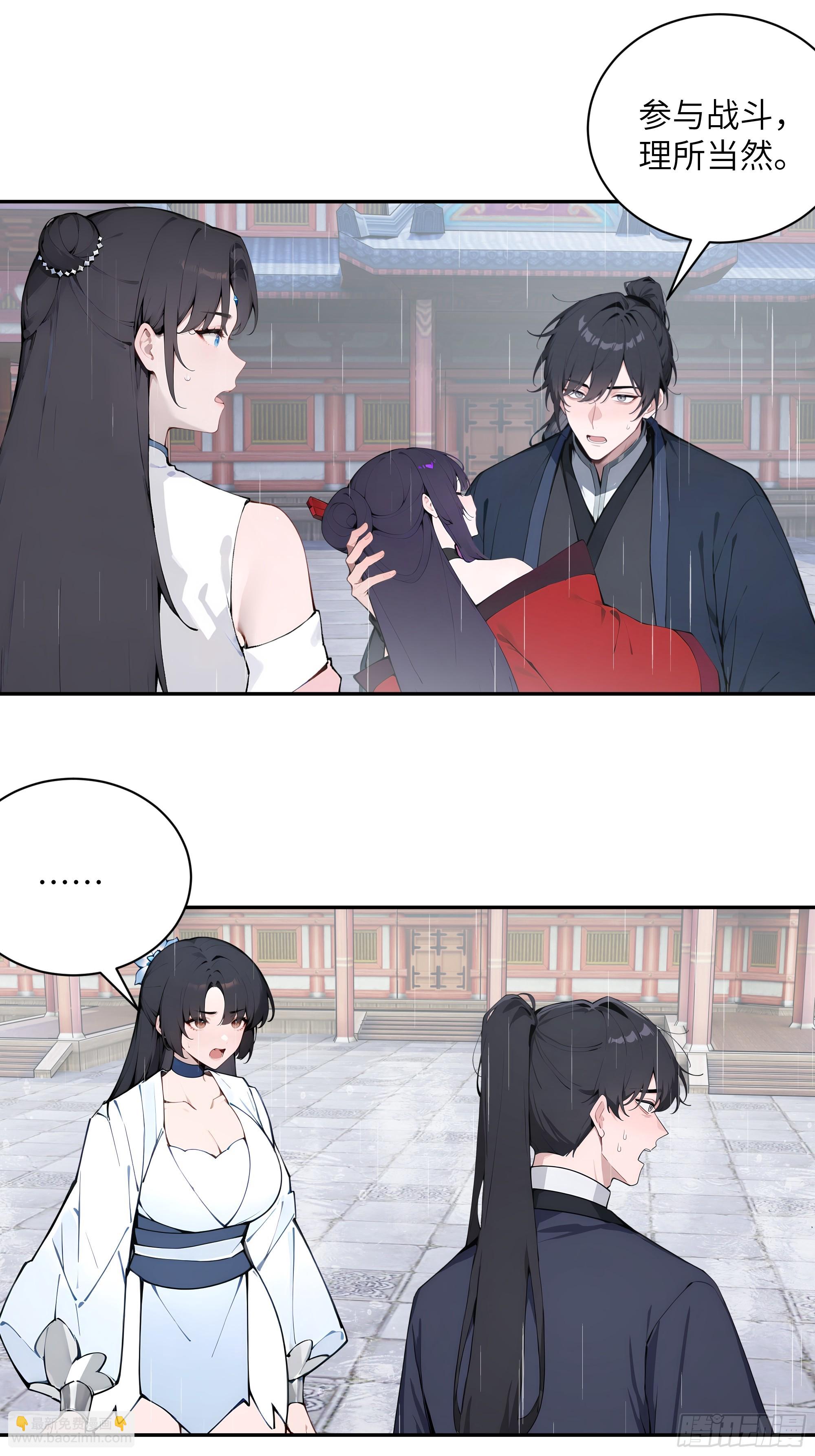 48 蒙混过关(1/2)-第48话