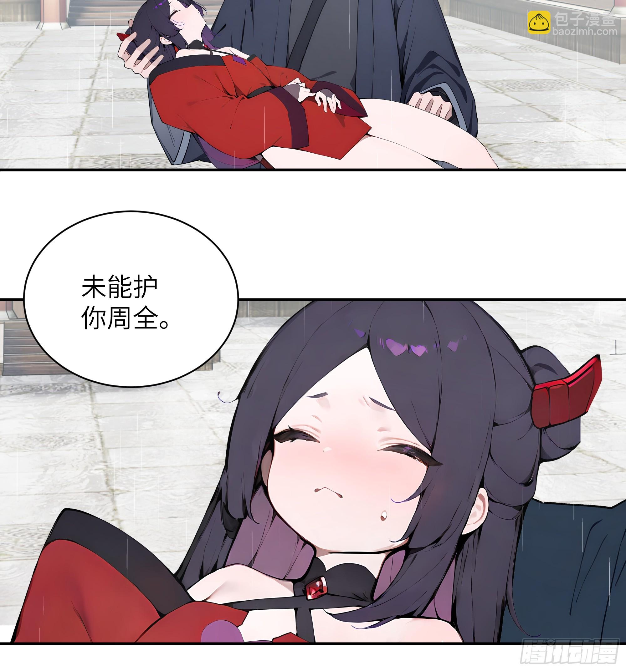 48 蒙混过关(1/2)-第48话