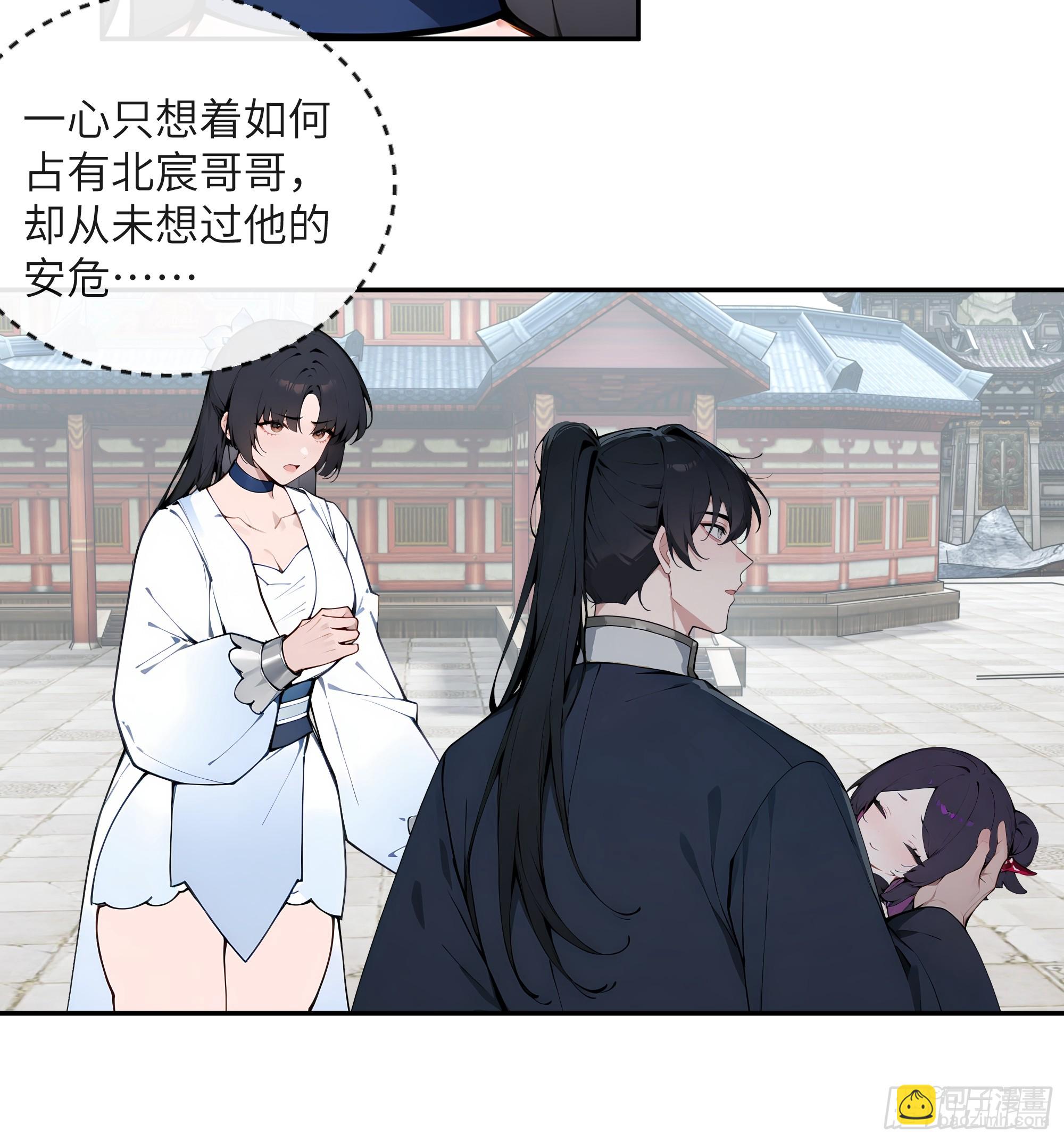 48 蒙混过关(1/2)-第48话