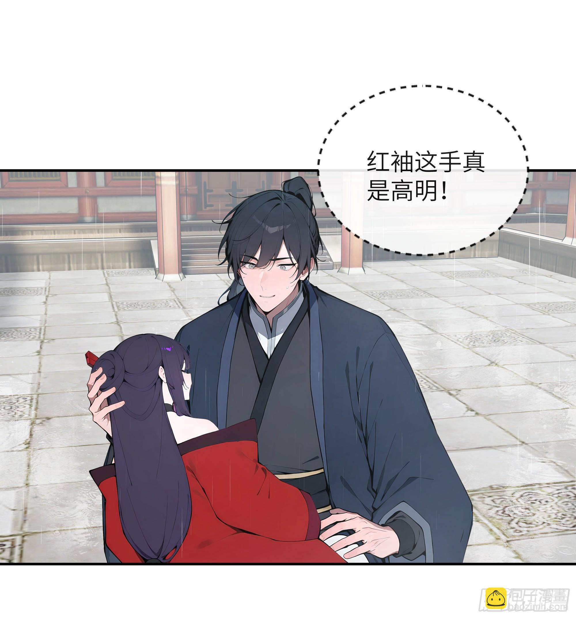 48 蒙混过关(1/2)-第48话