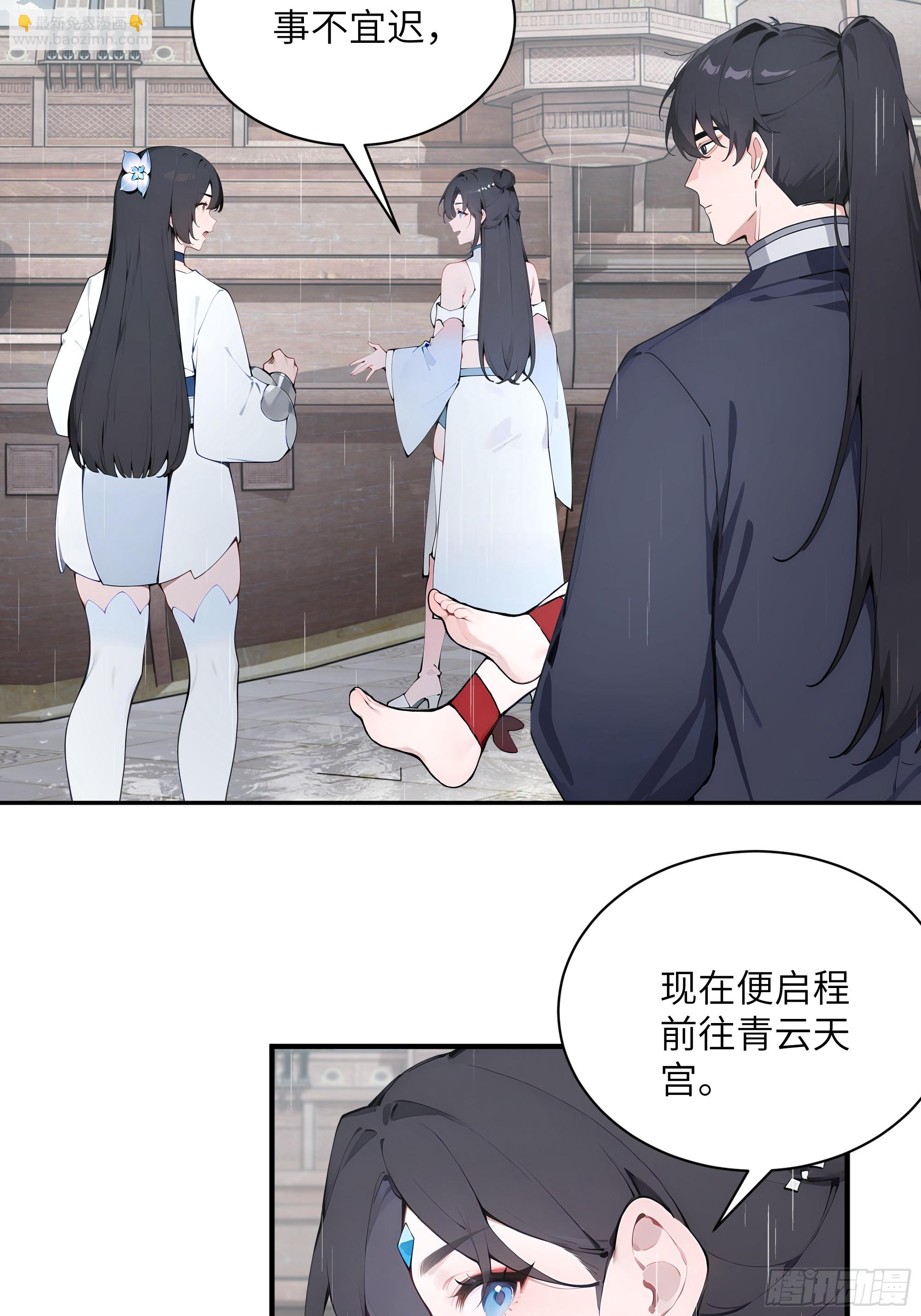 48 蒙混过关(1/2)-第48话