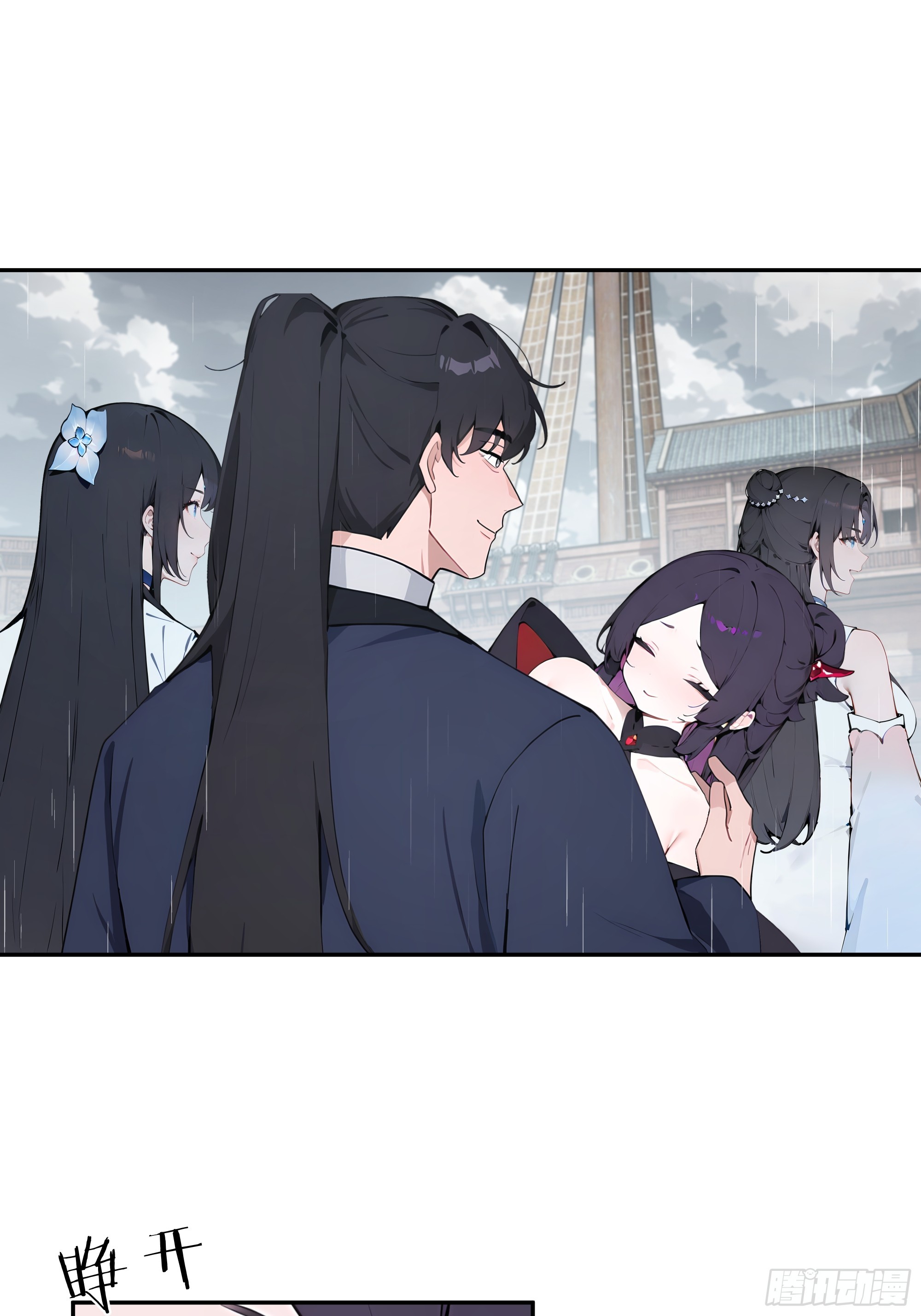 48 蒙混过关(1/2)-第48话