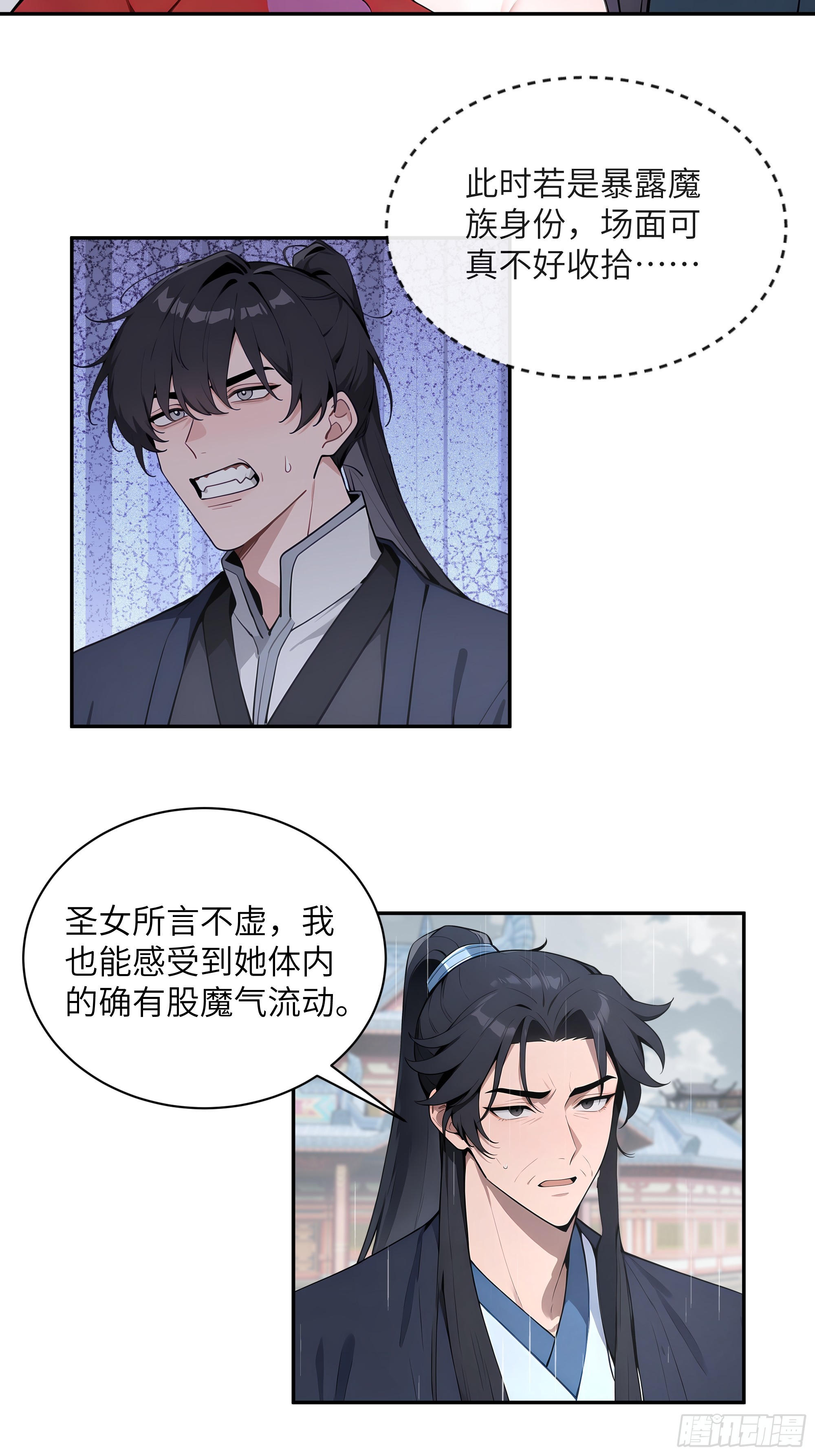 48 蒙混过关(1/2)-第48话