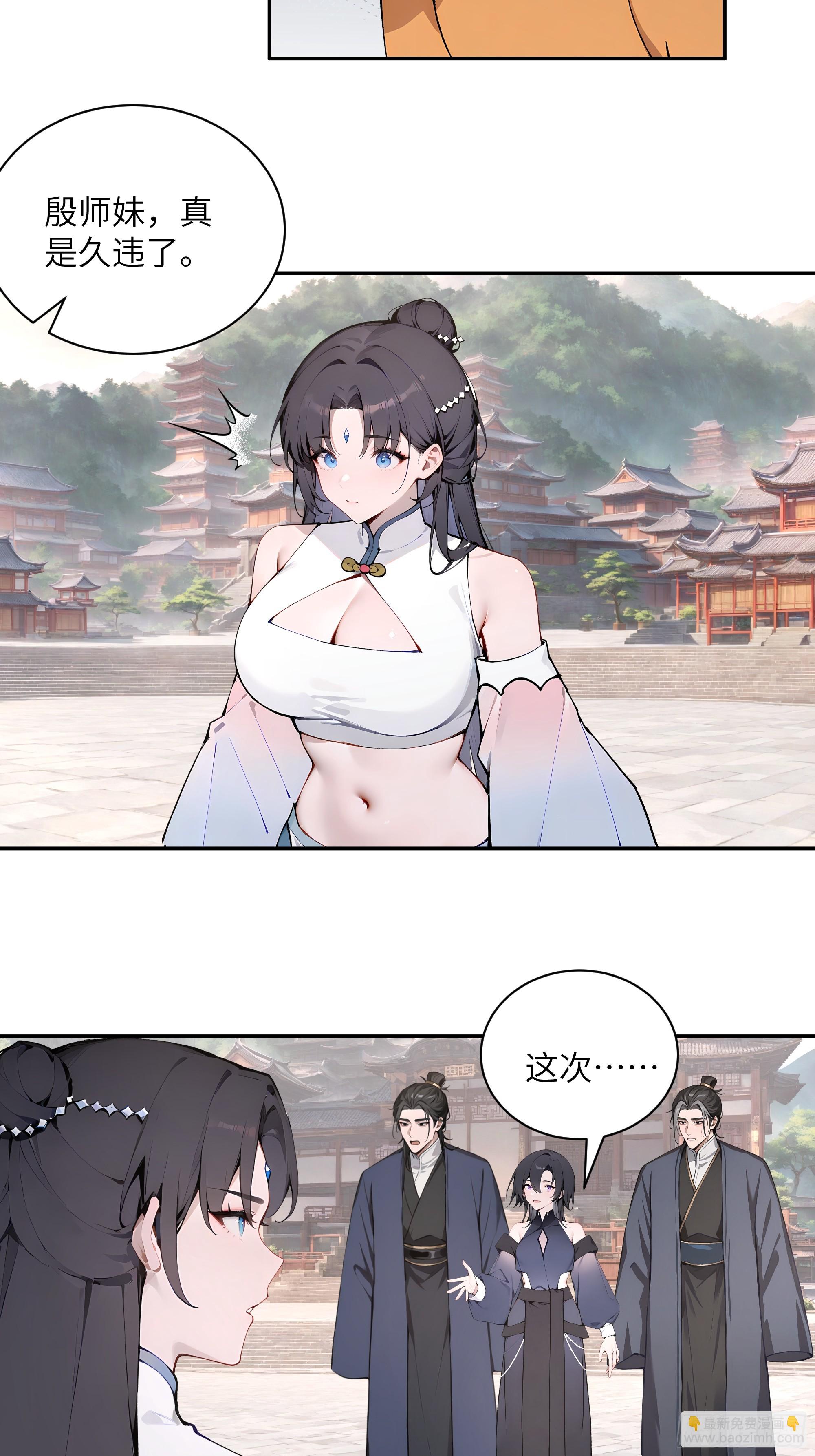 50 弃牛保命-第50话