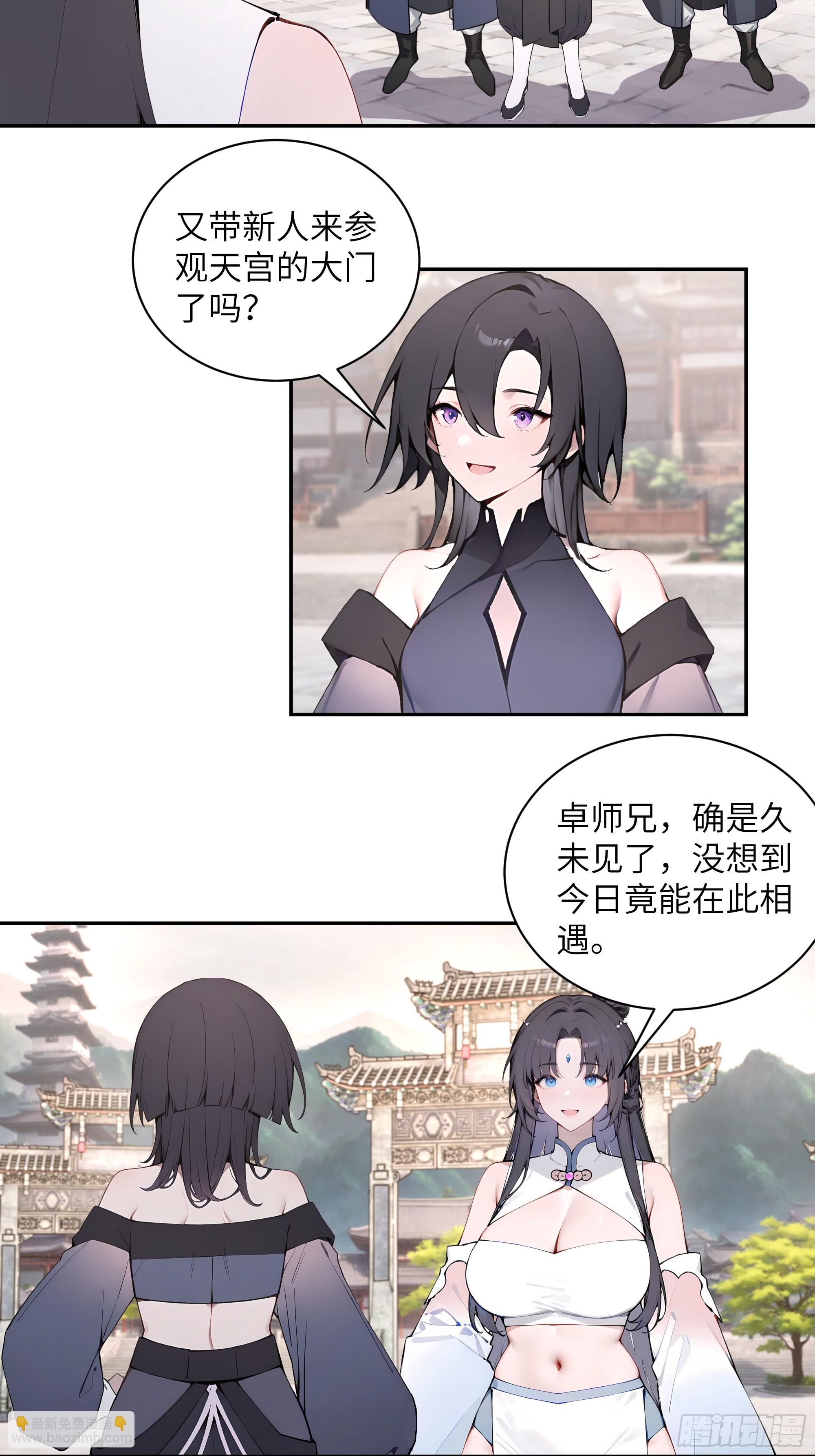 50 弃牛保命-第50话