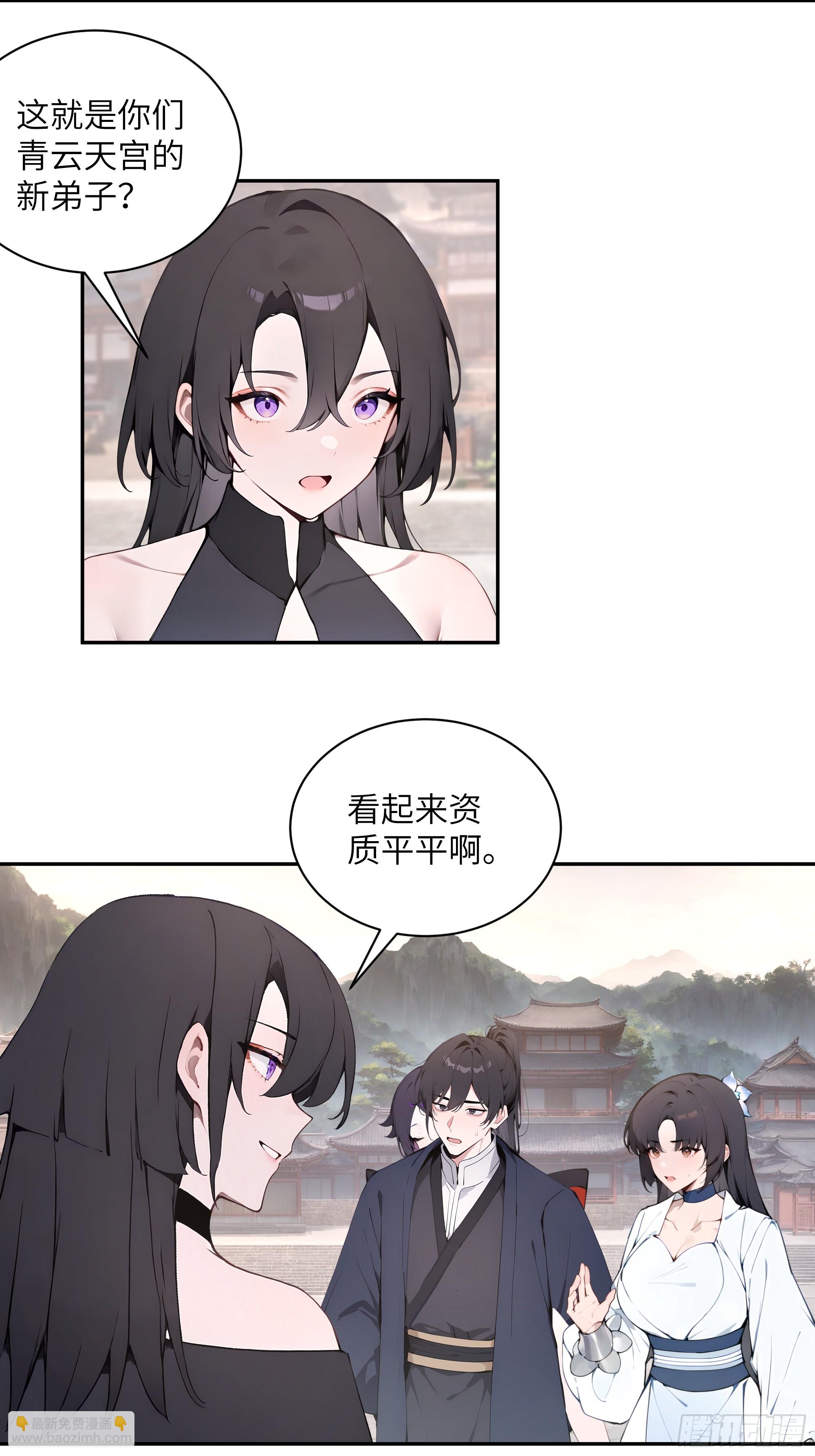 50 弃牛保命-第50话