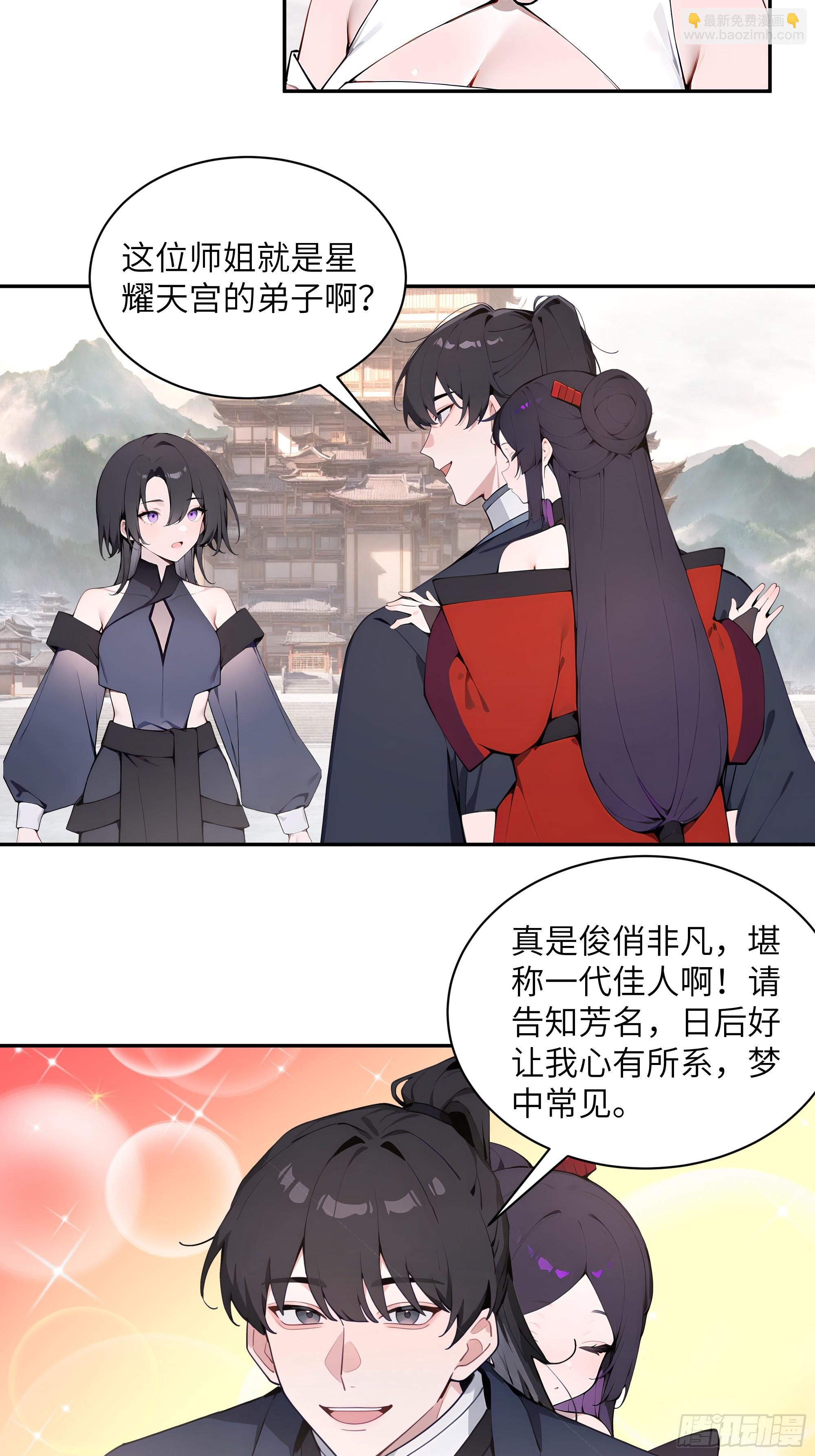 50 弃牛保命-第50话