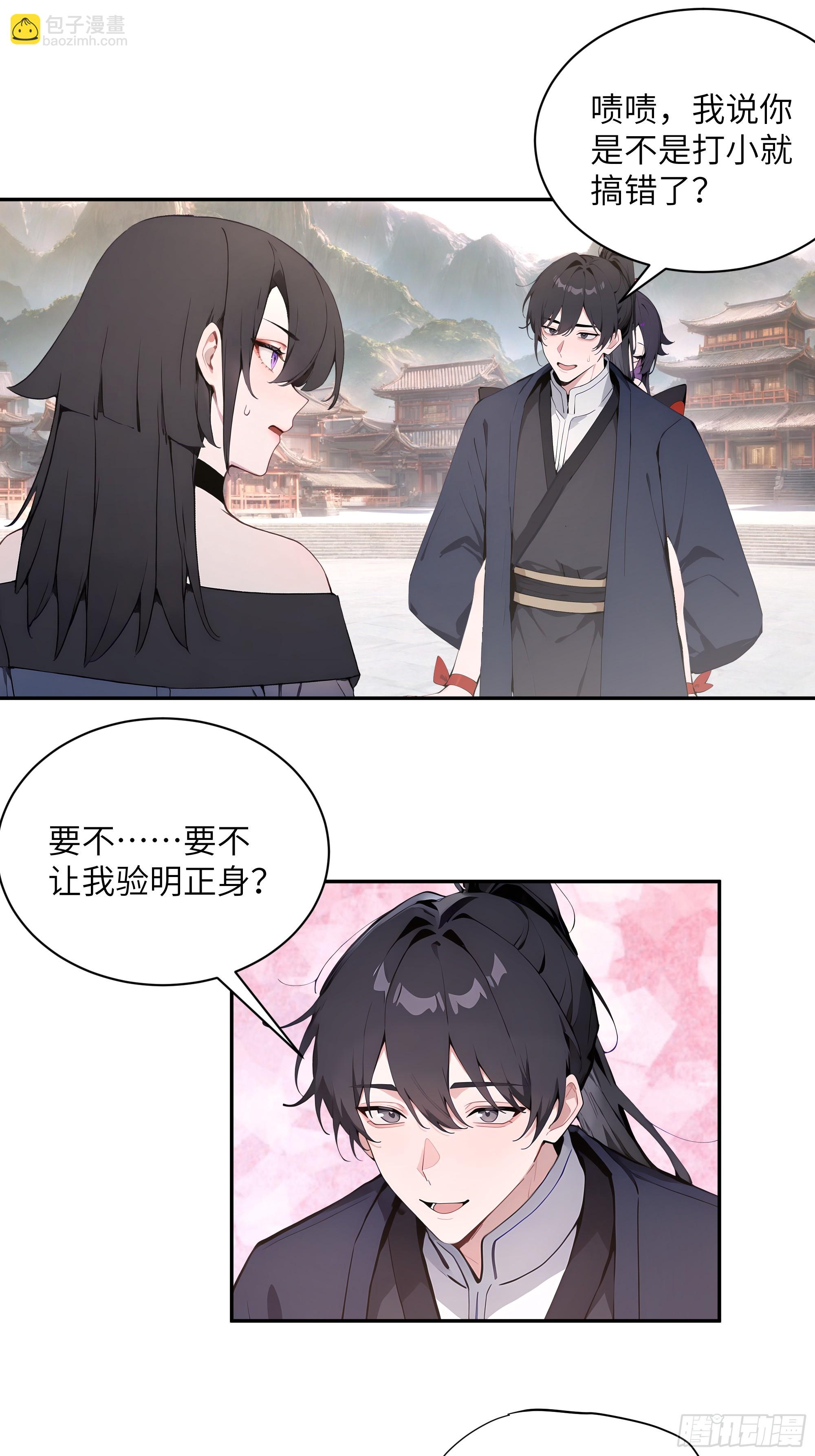 50 弃牛保命-第50话