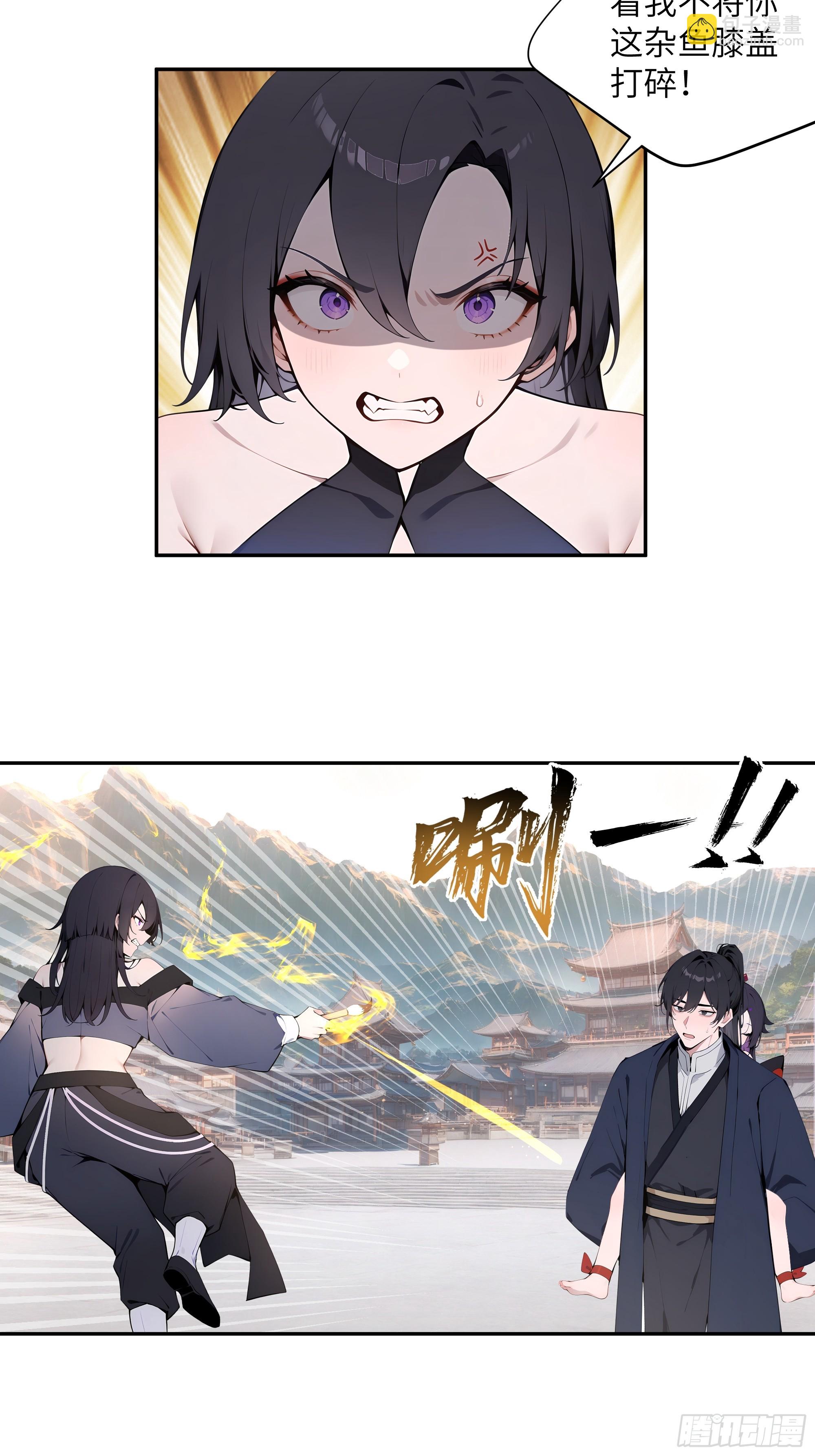 50 弃牛保命-第50话