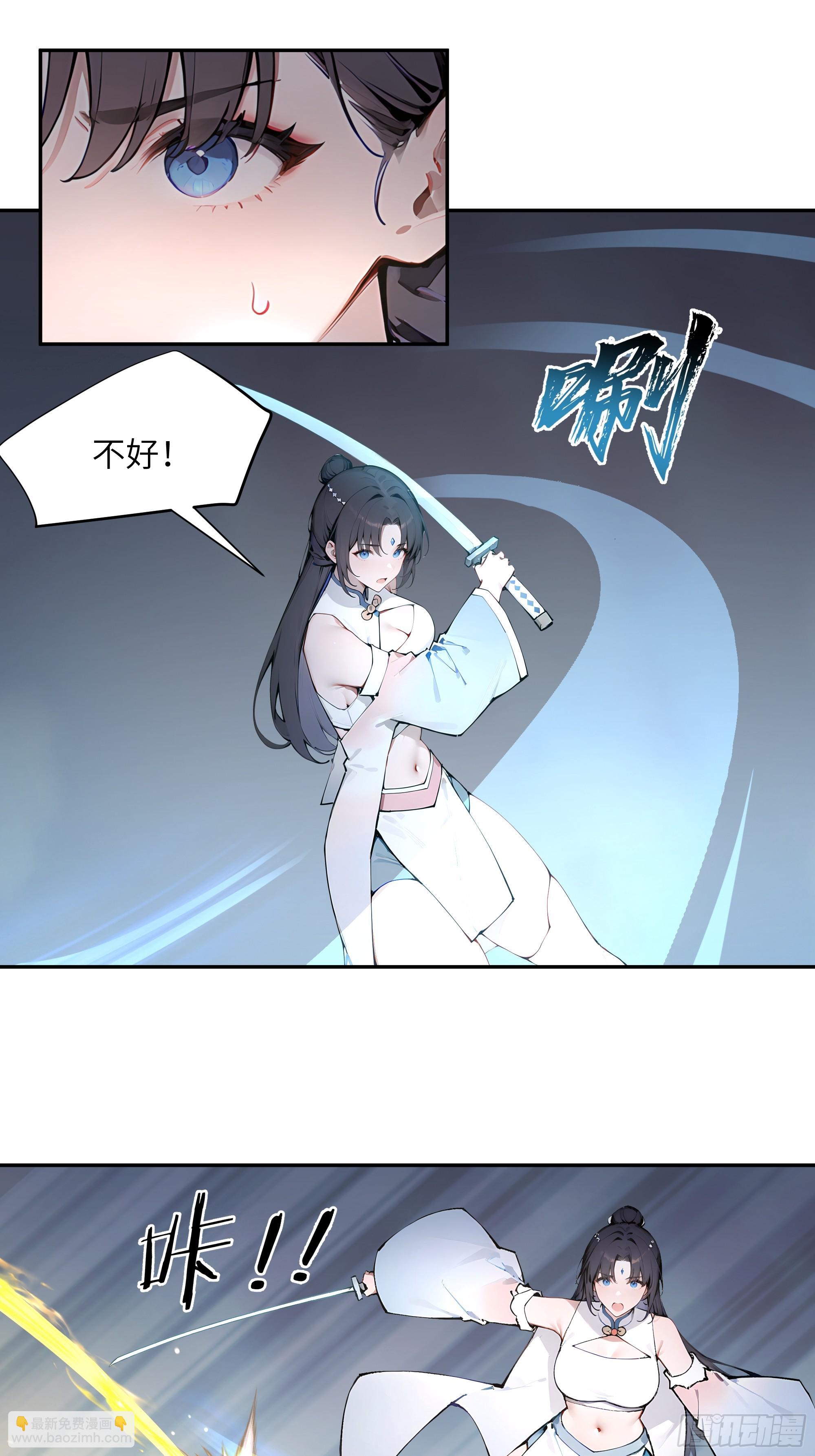 50 弃牛保命-第50话