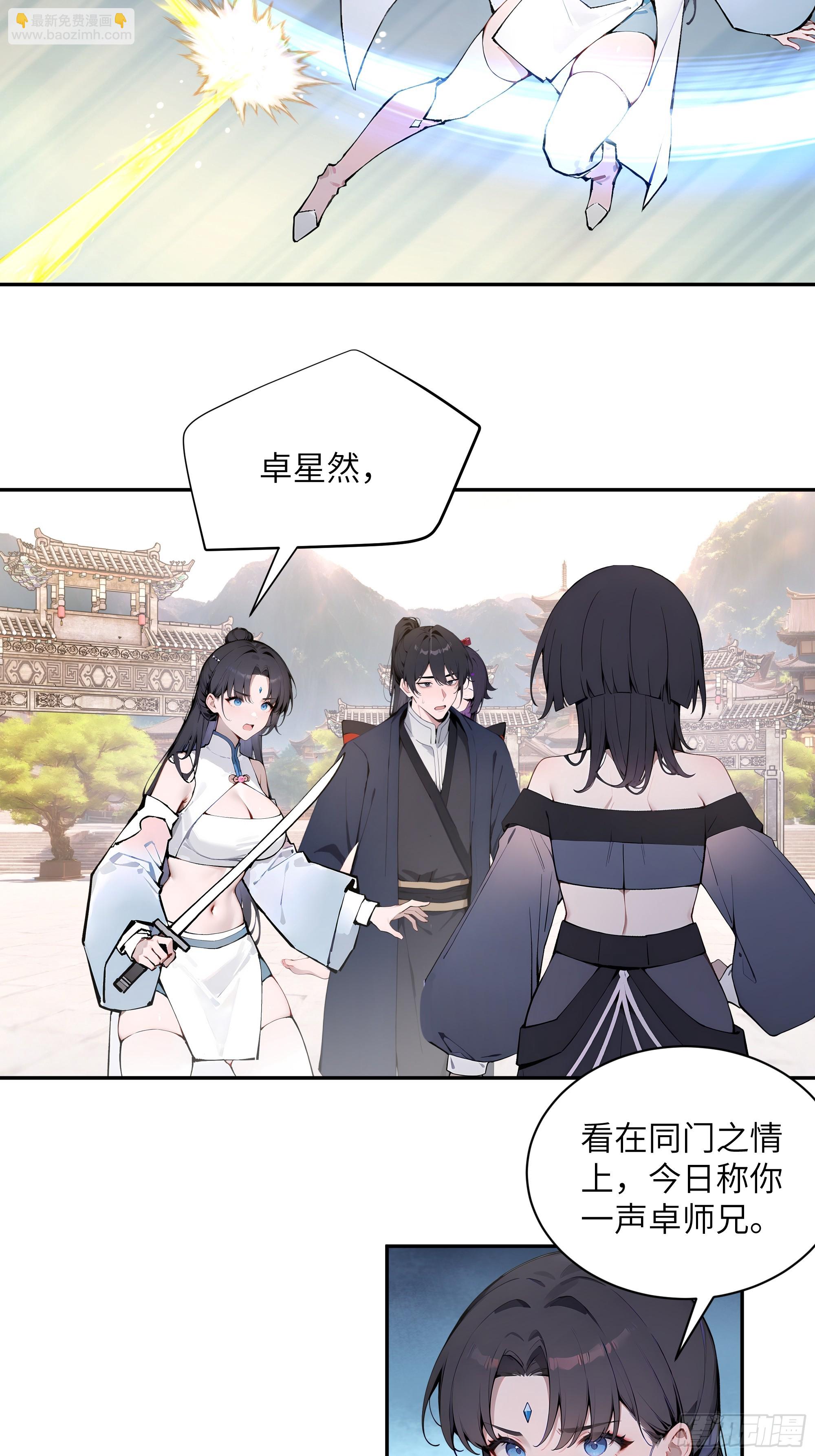 50 弃牛保命-第50话