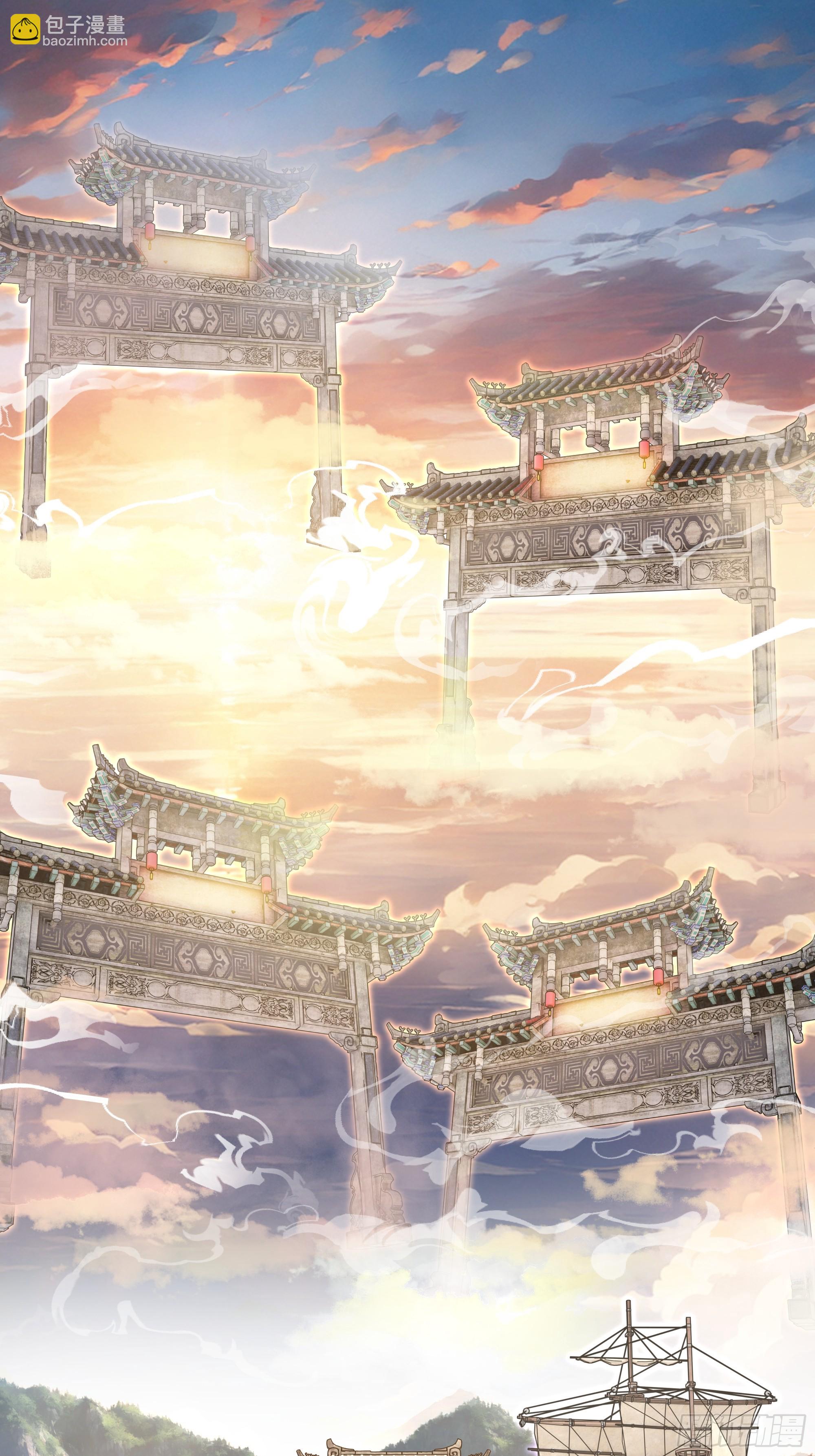 50 弃牛保命-第50话