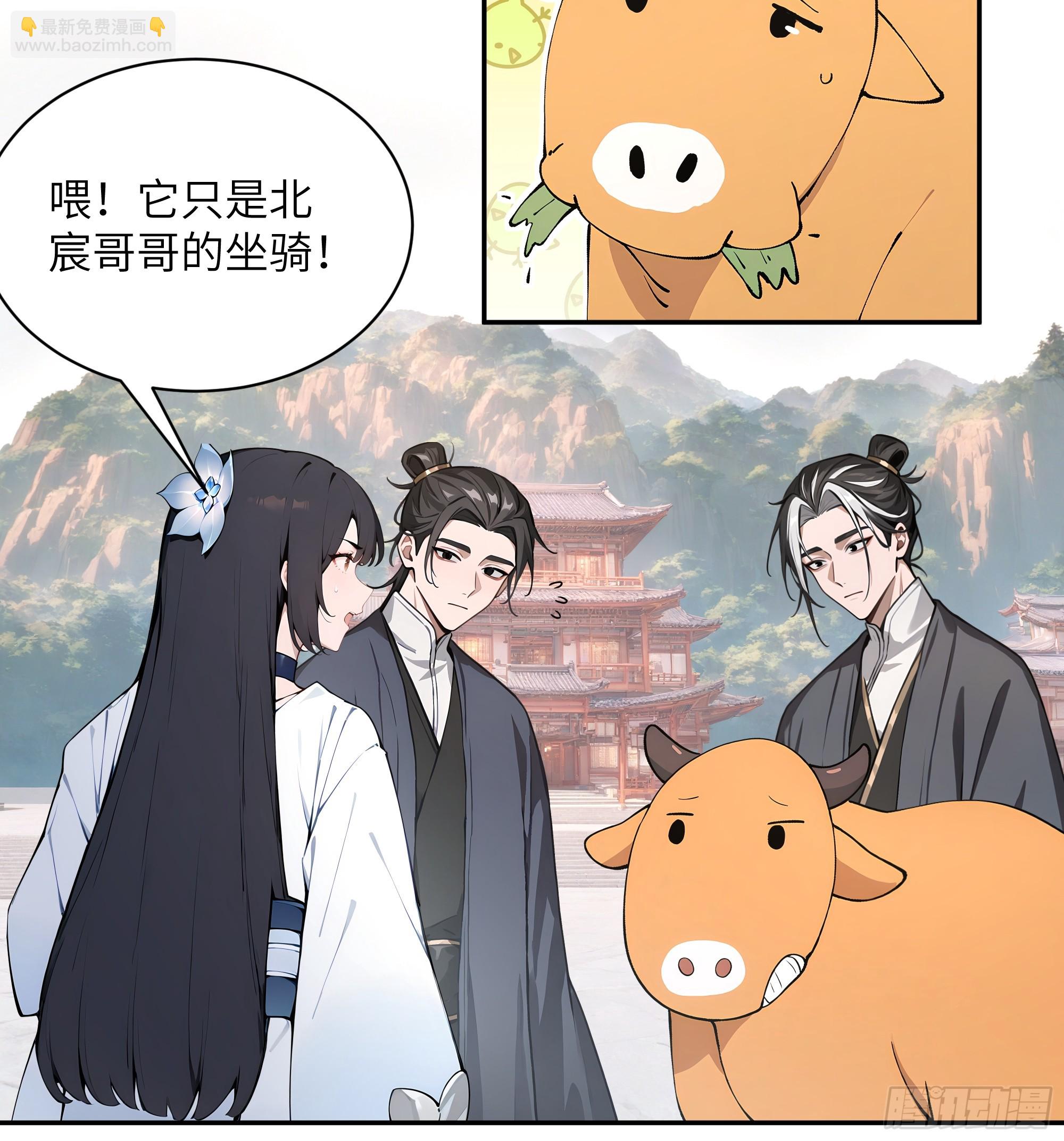 50 弃牛保命-第50话