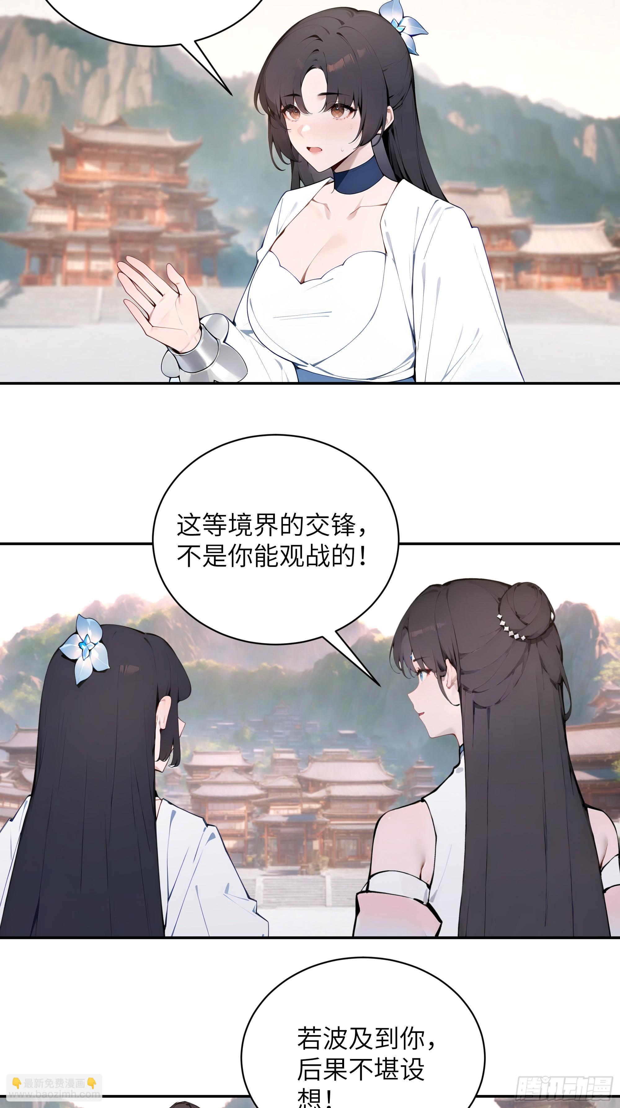 50 弃牛保命-第50话