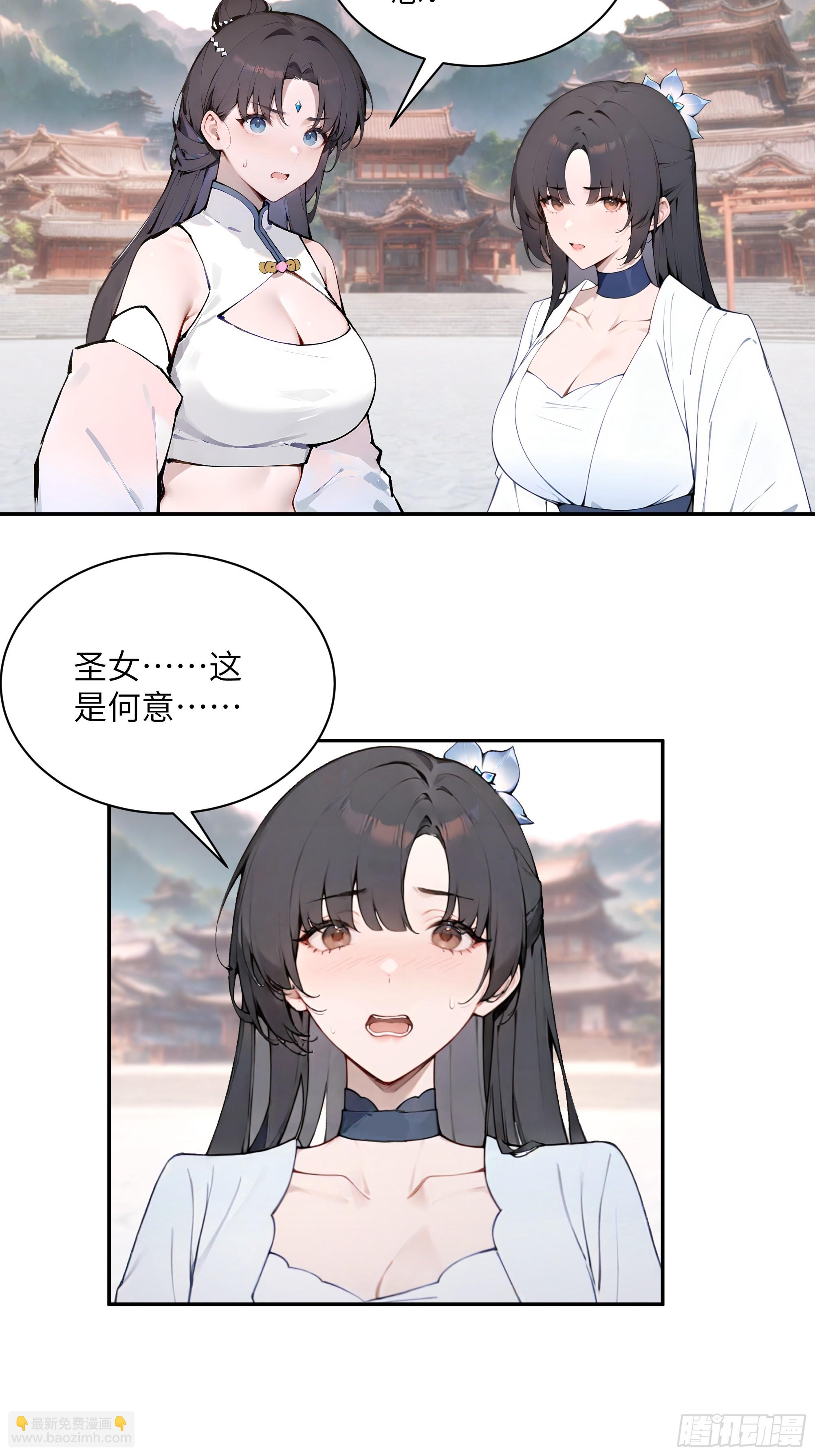 50 弃牛保命-第50话