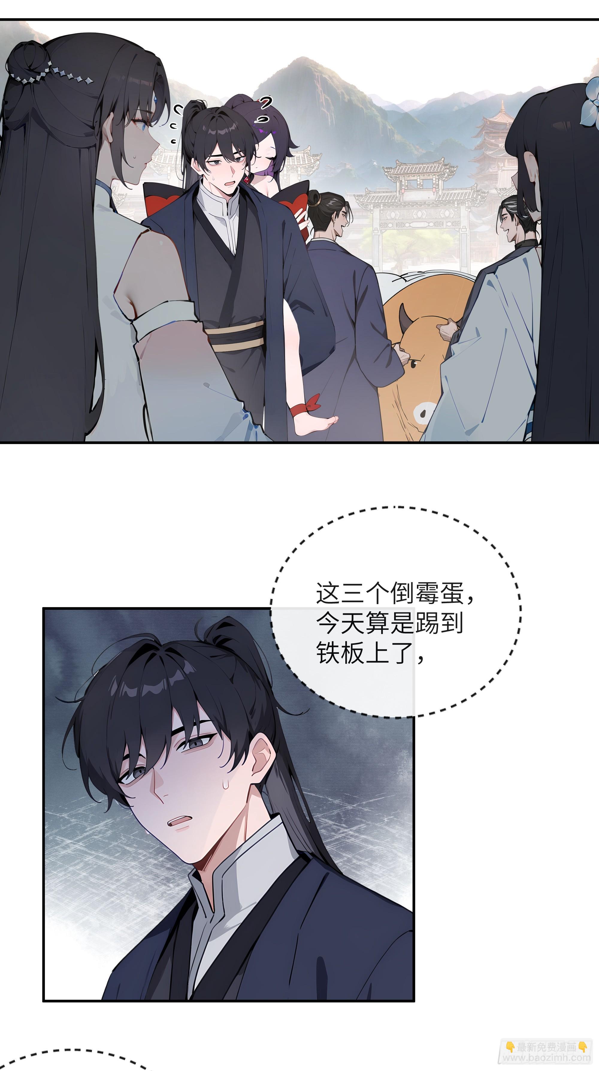 50 弃牛保命-第50话