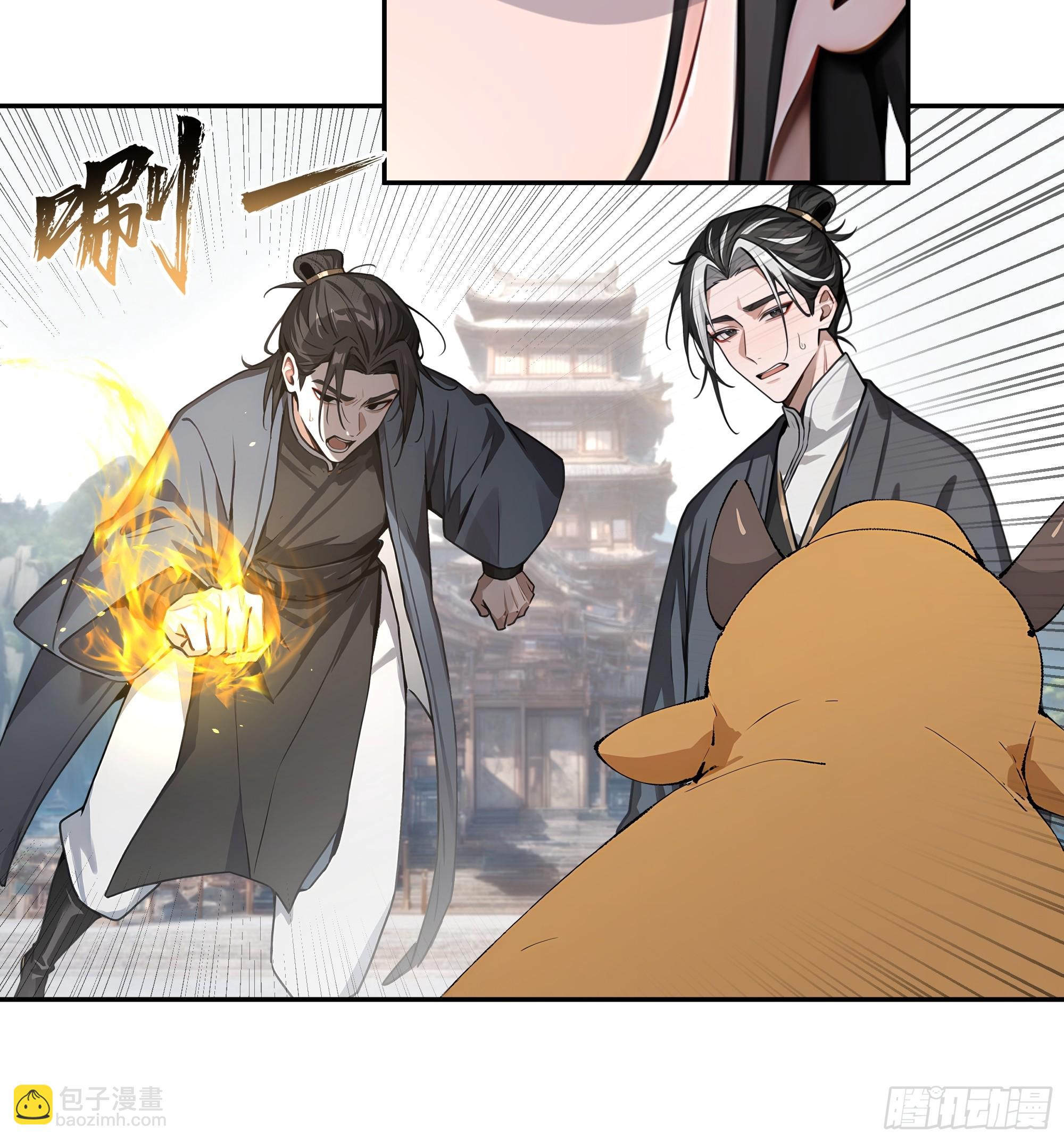 50 弃牛保命-第50话