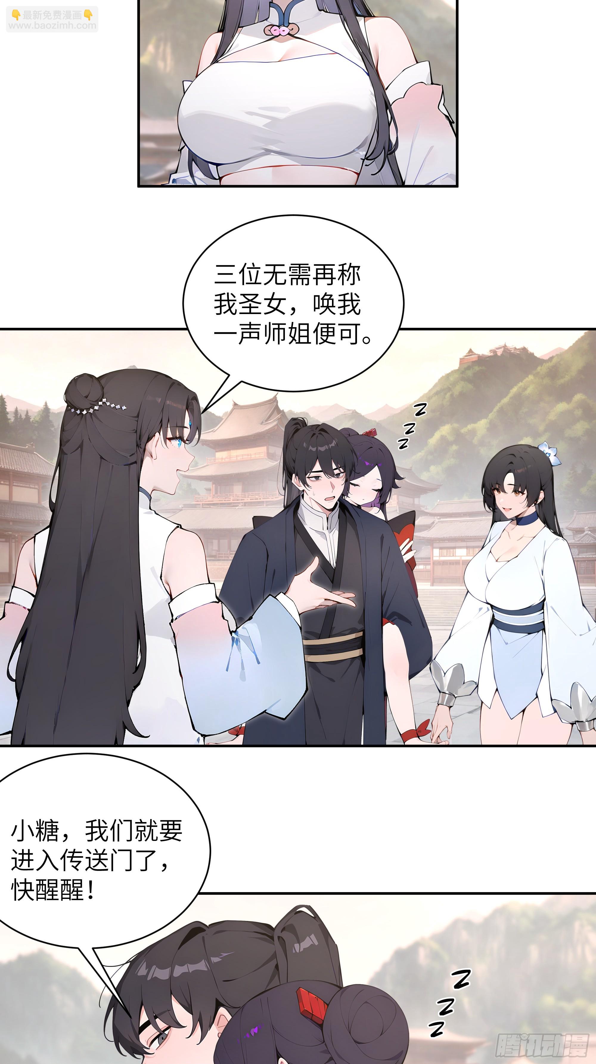 50 弃牛保命-第50话