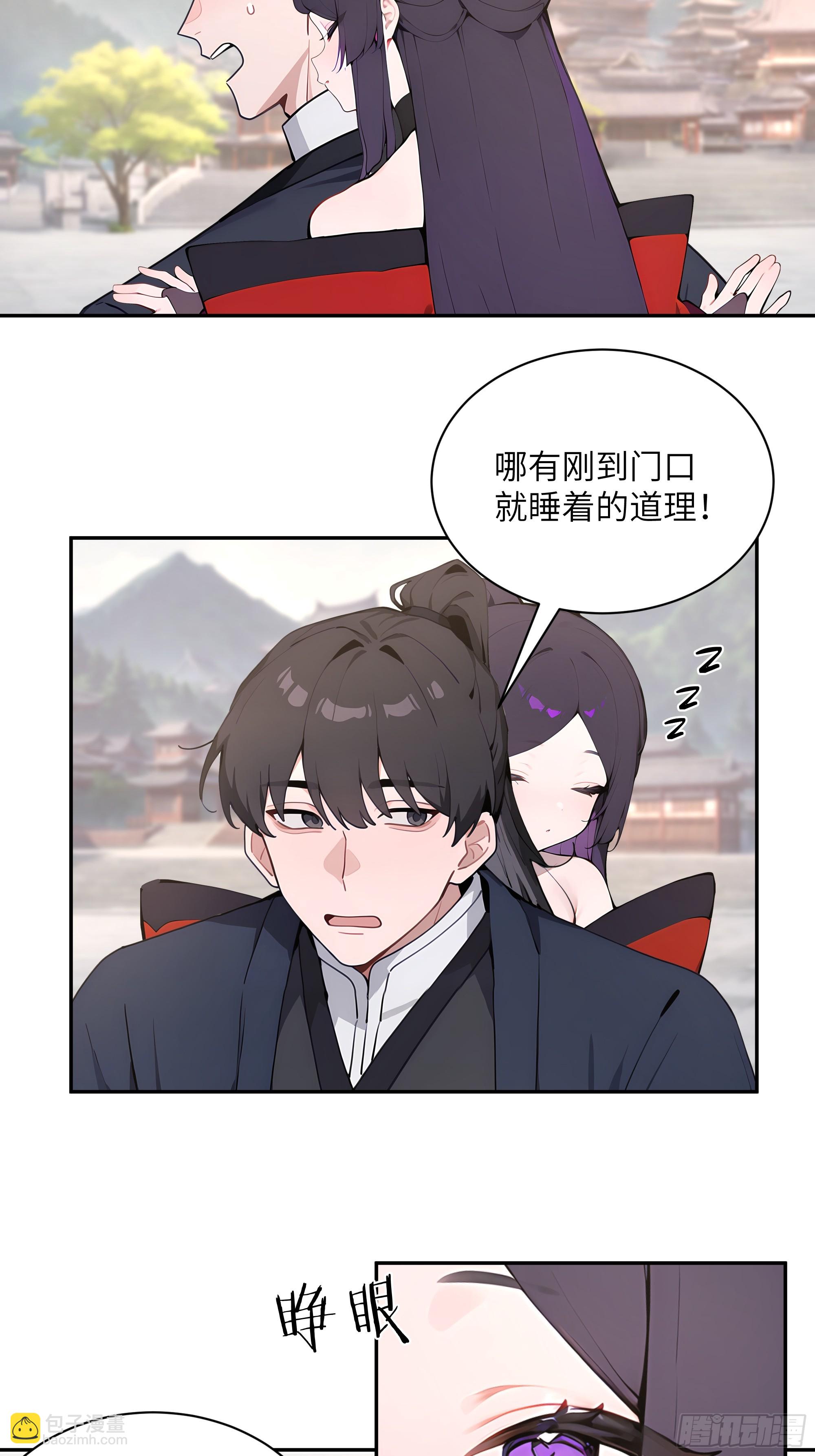 50 弃牛保命-第50话